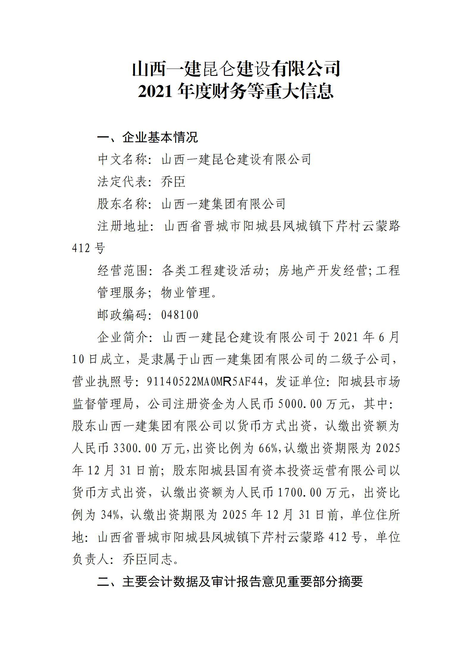 澳门铁盘算盘490777