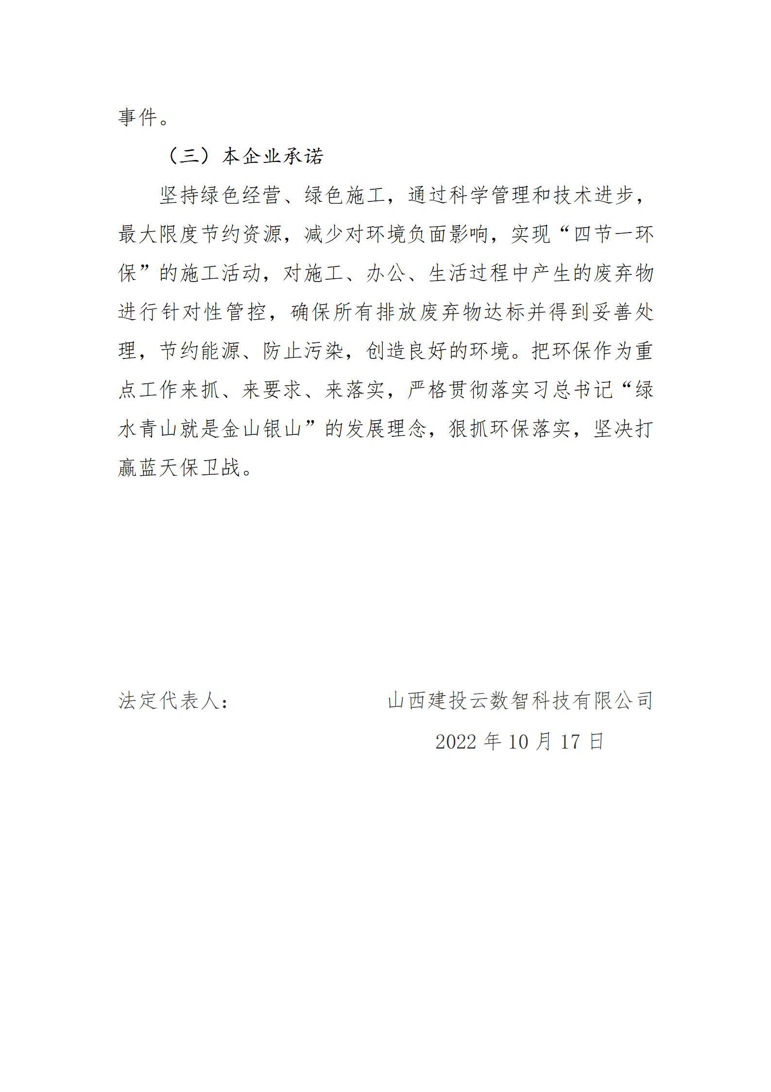 澳门铁盘算盘490777