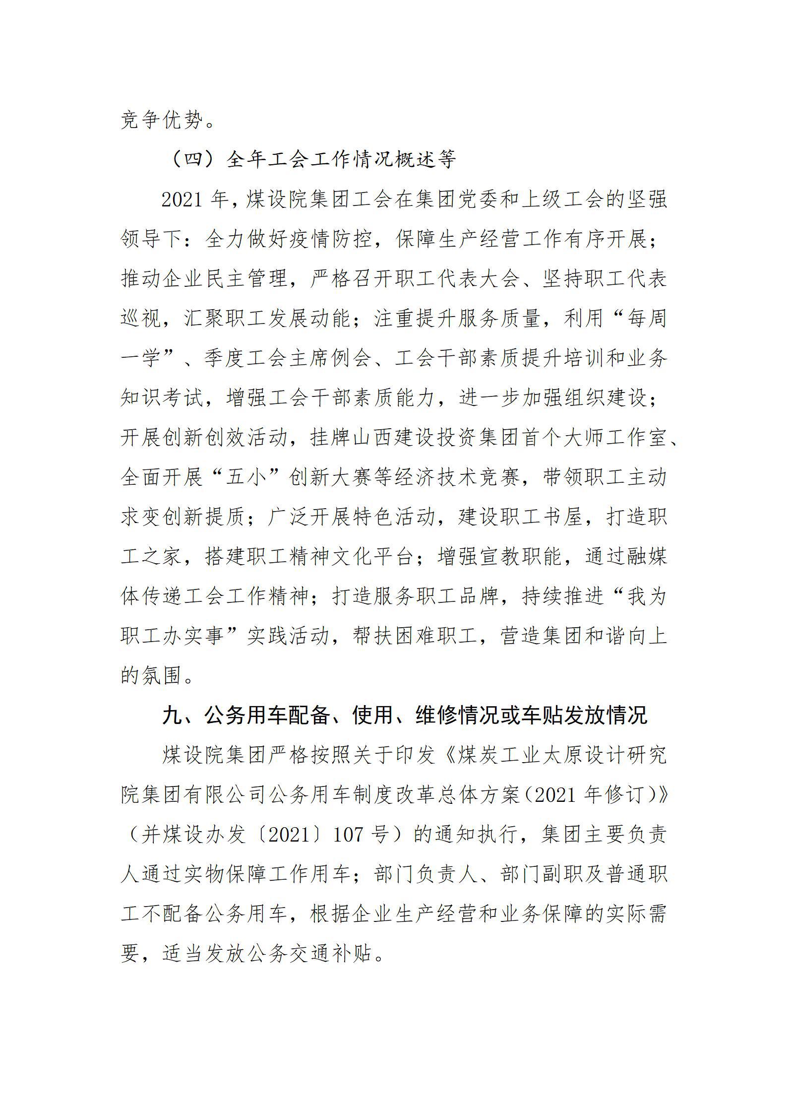 澳门铁盘算盘490777