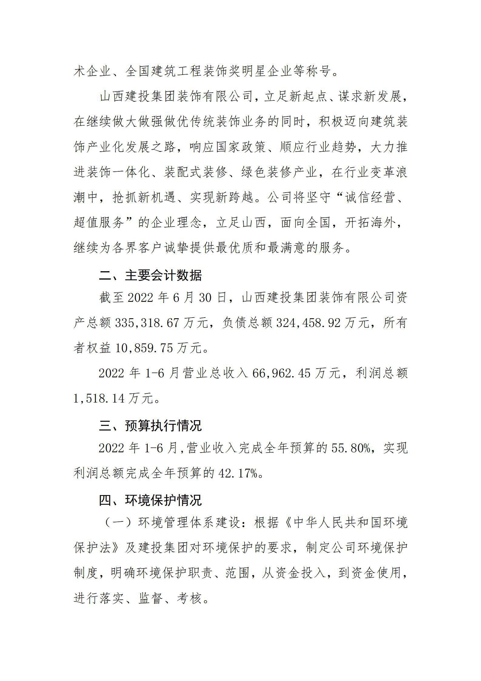 澳门铁盘算盘490777