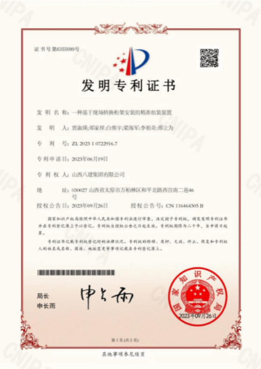 澳门铁盘算盘490777