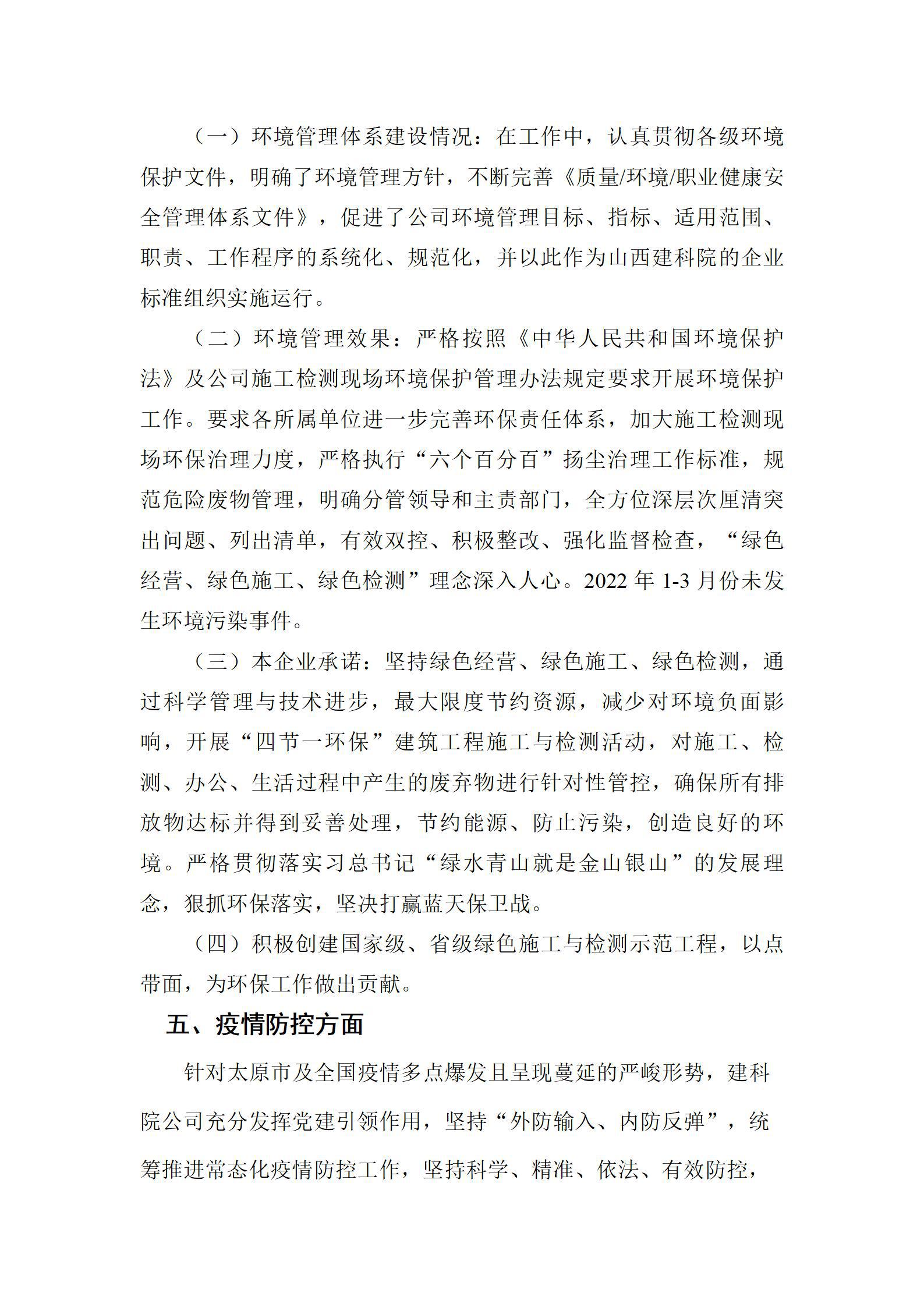 澳门铁盘算盘490777