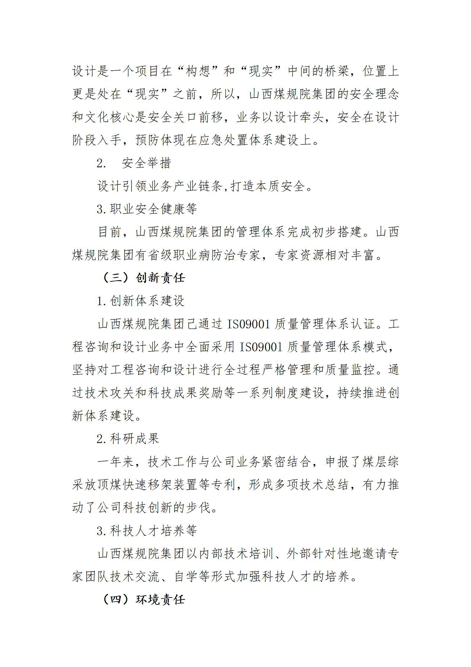 澳门铁盘算盘490777