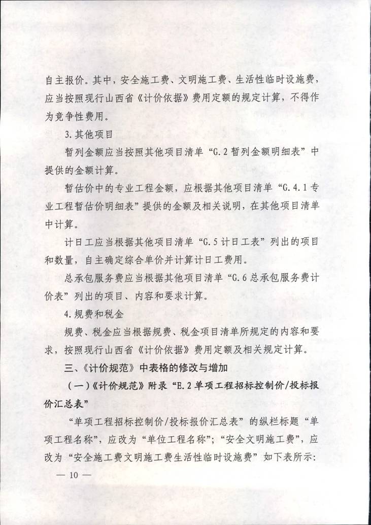 澳门铁盘算盘490777