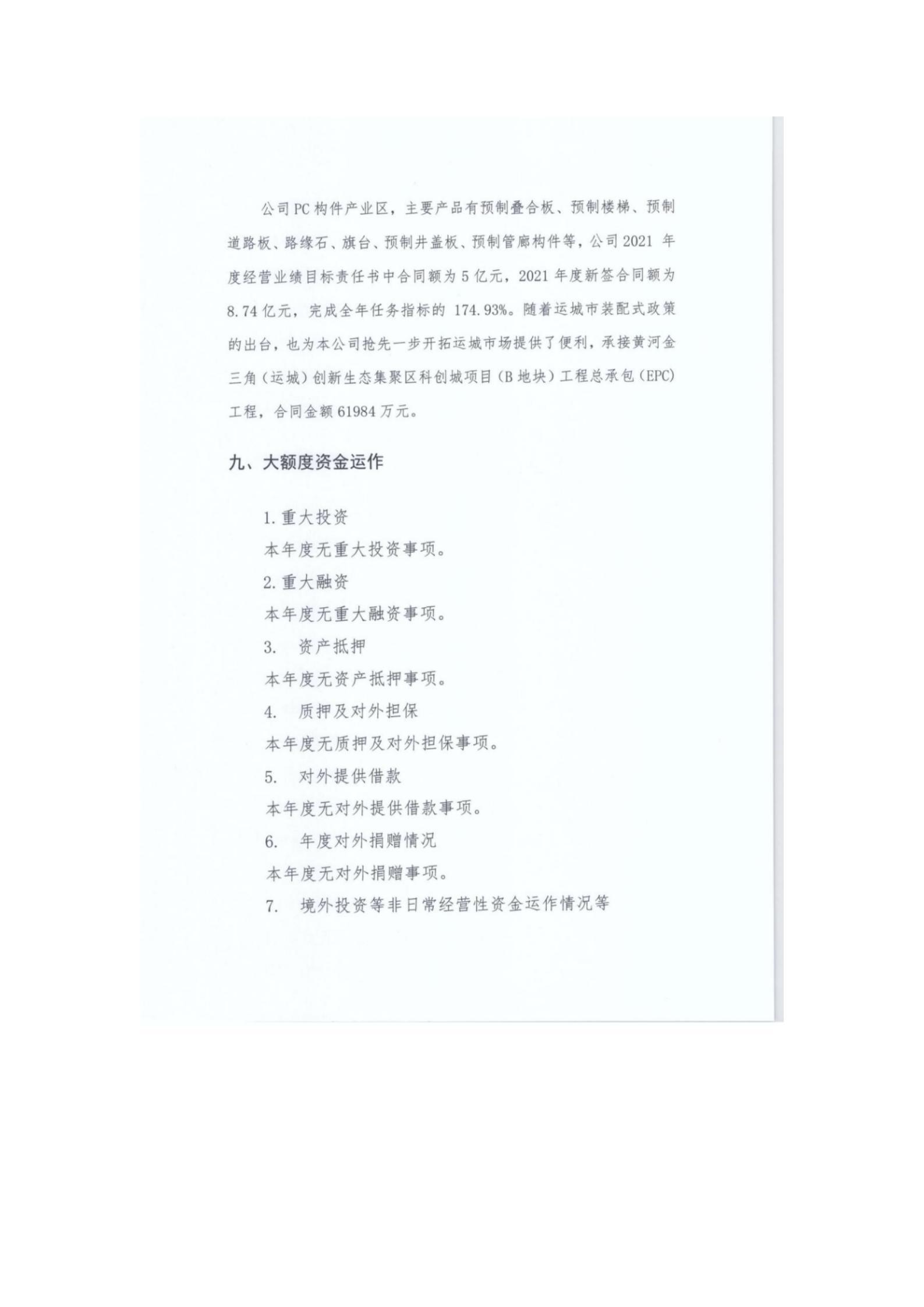 澳门铁盘算盘490777
