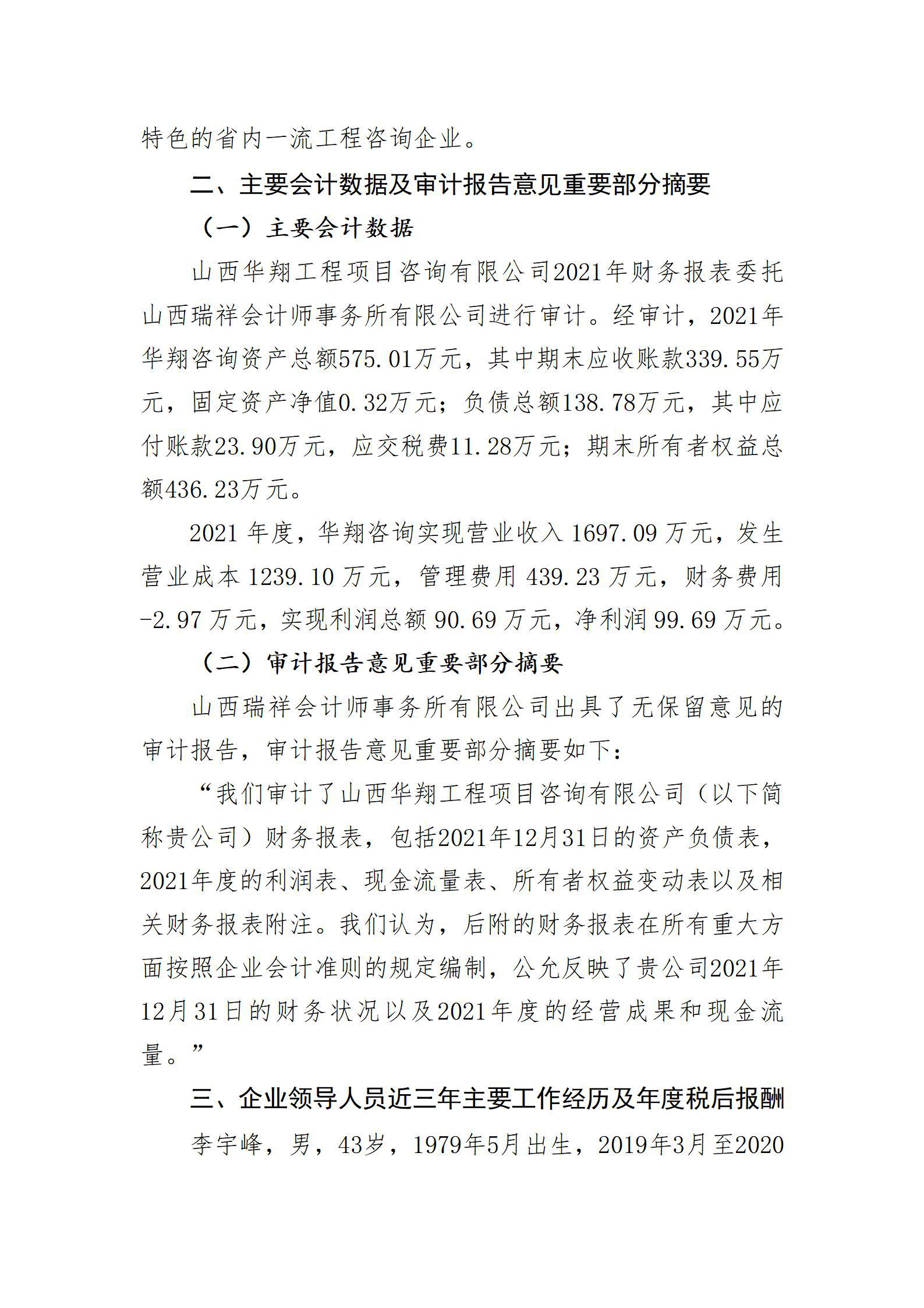 澳门铁盘算盘490777