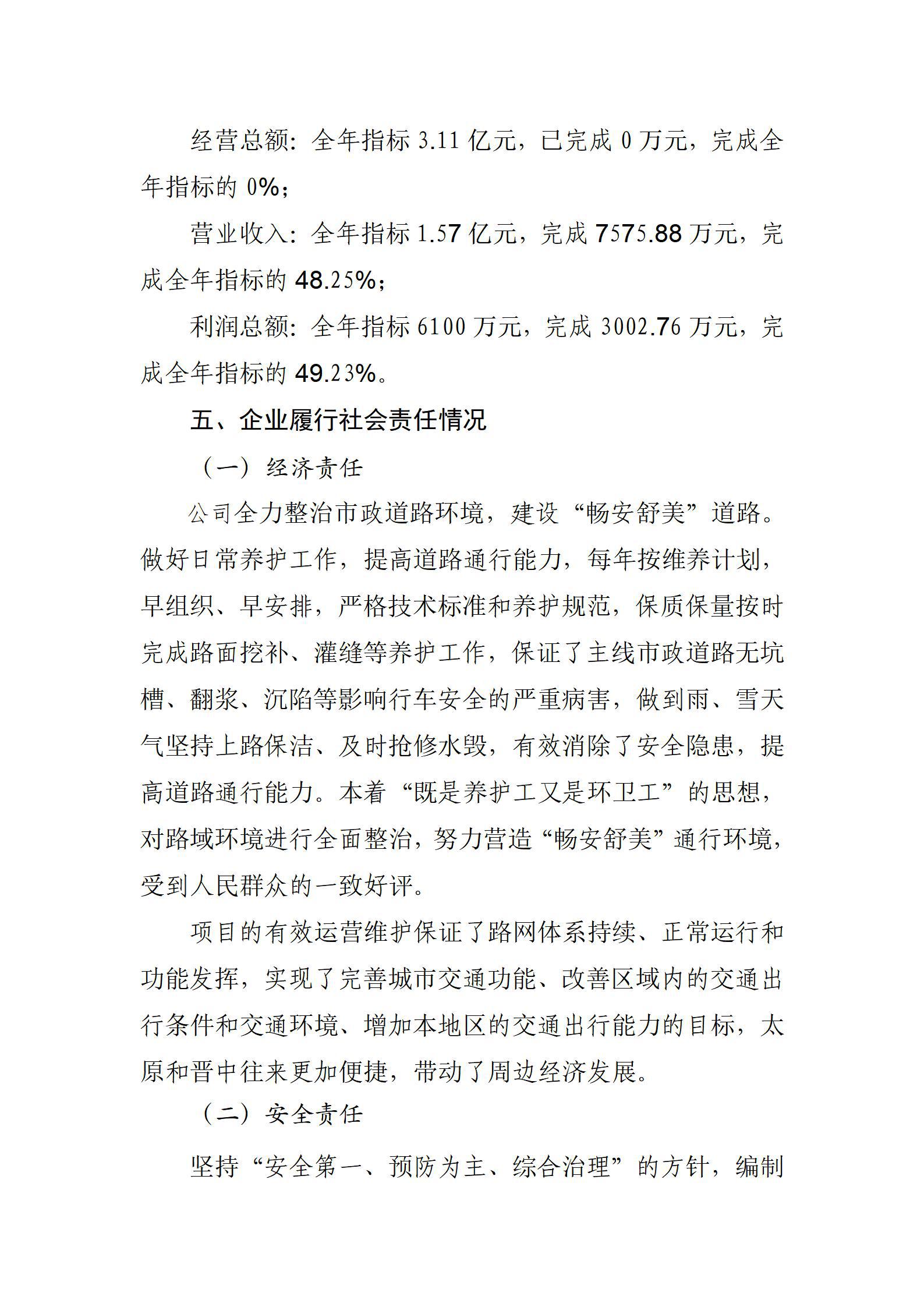 澳门铁盘算盘490777