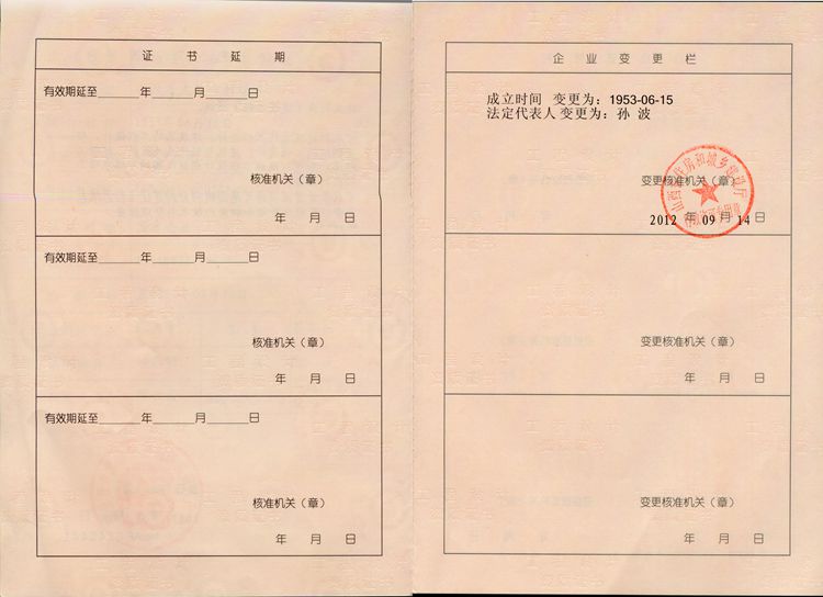 澳门铁盘算盘490777