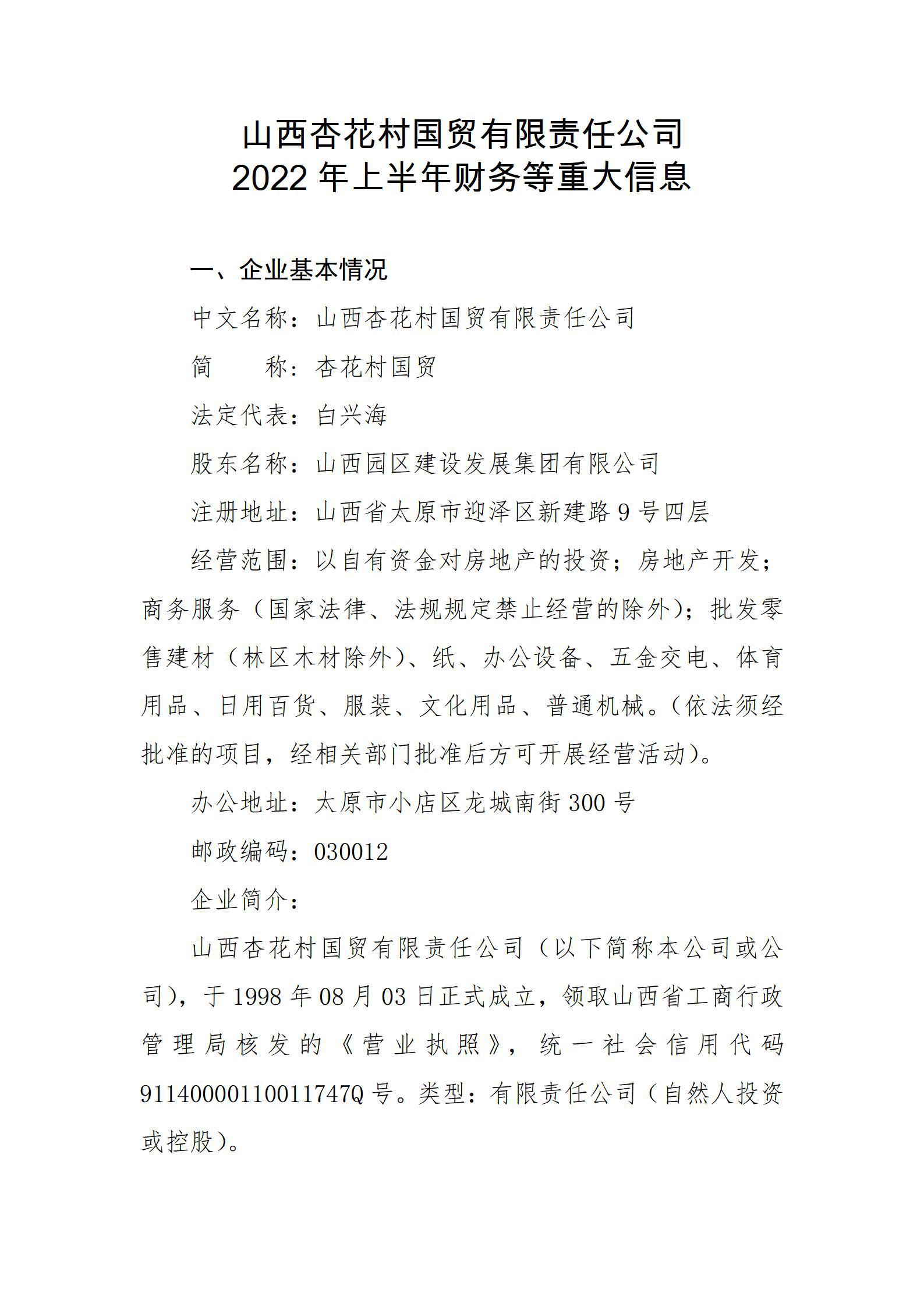 澳门铁盘算盘490777