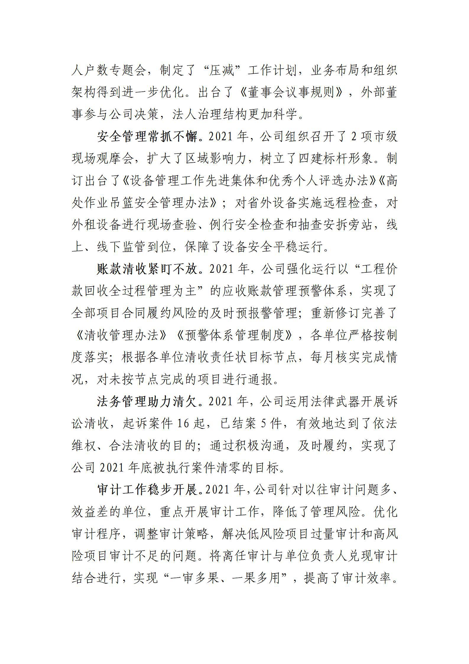 澳门铁盘算盘490777
