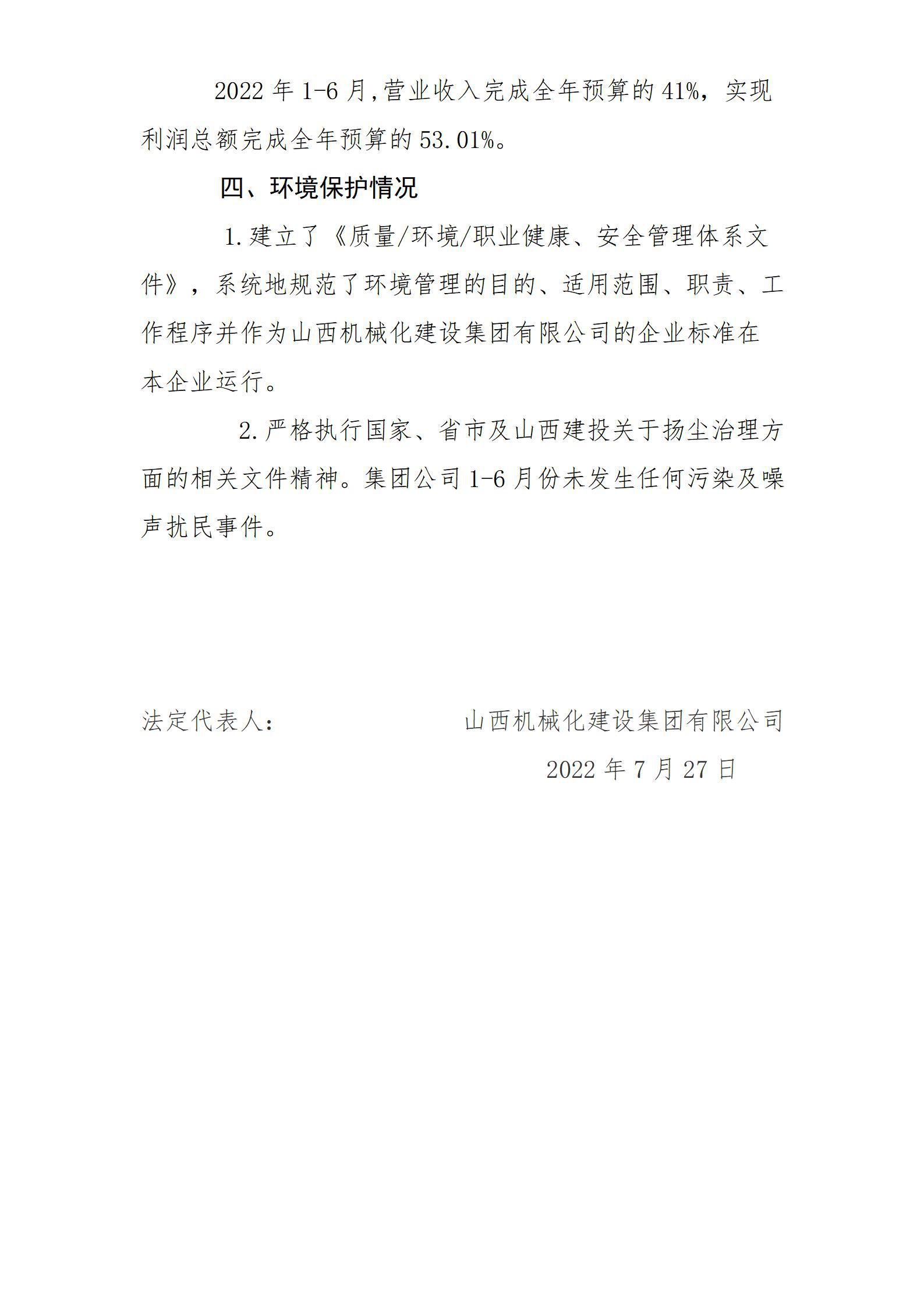 澳门铁盘算盘490777