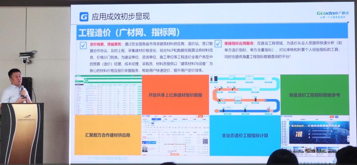 澳门铁盘算盘490777