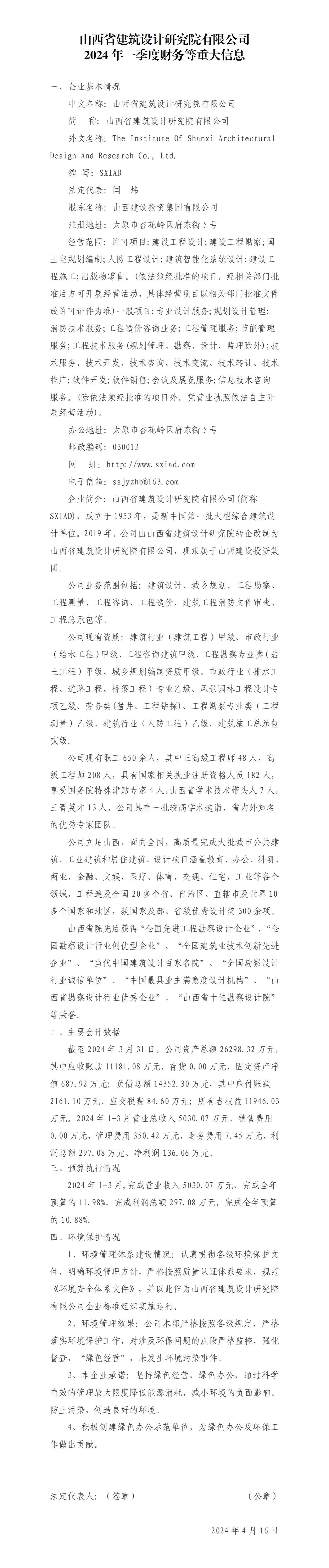 澳门铁盘算盘490777