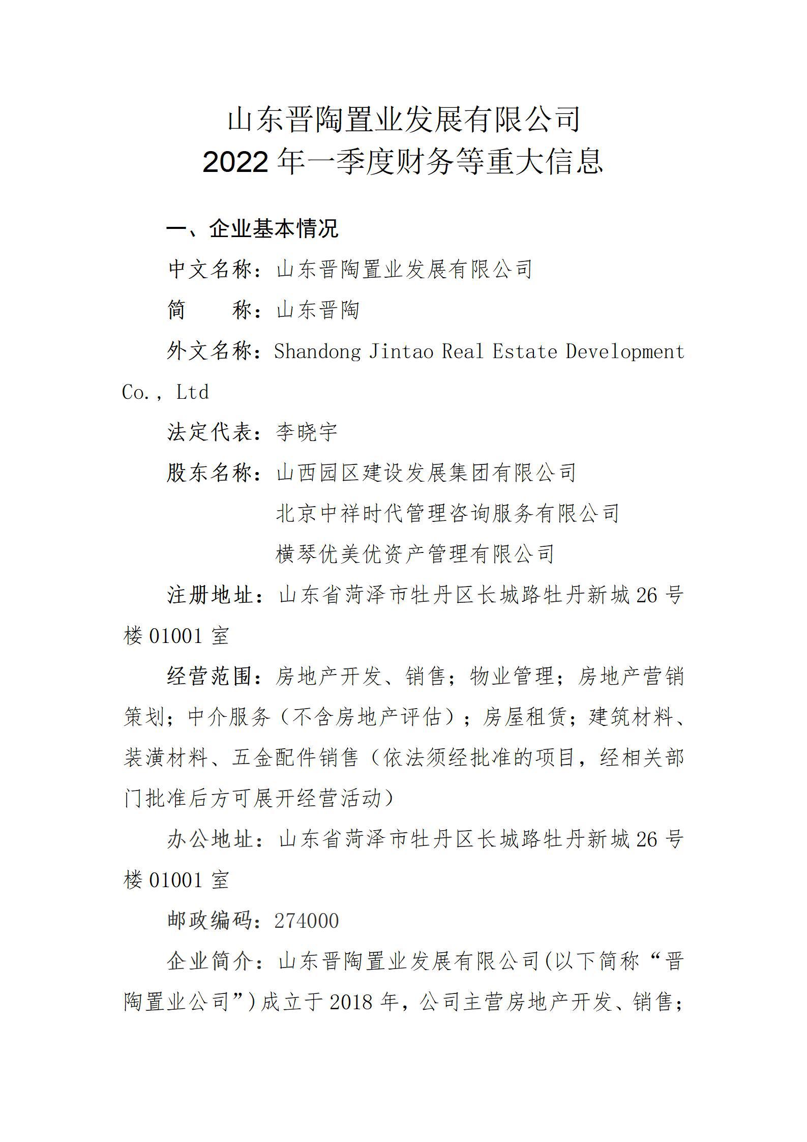 澳门铁盘算盘490777