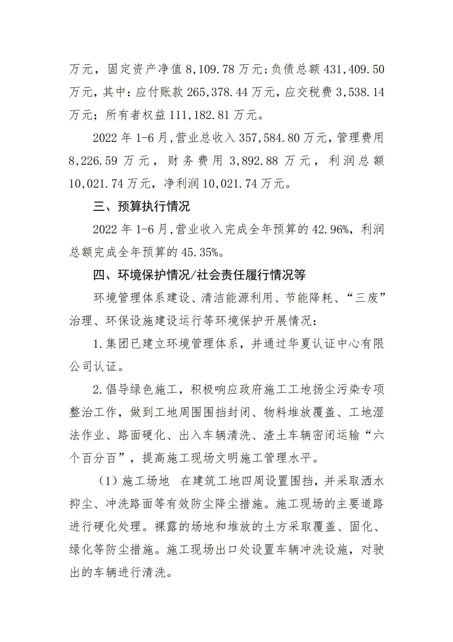 澳门铁盘算盘490777