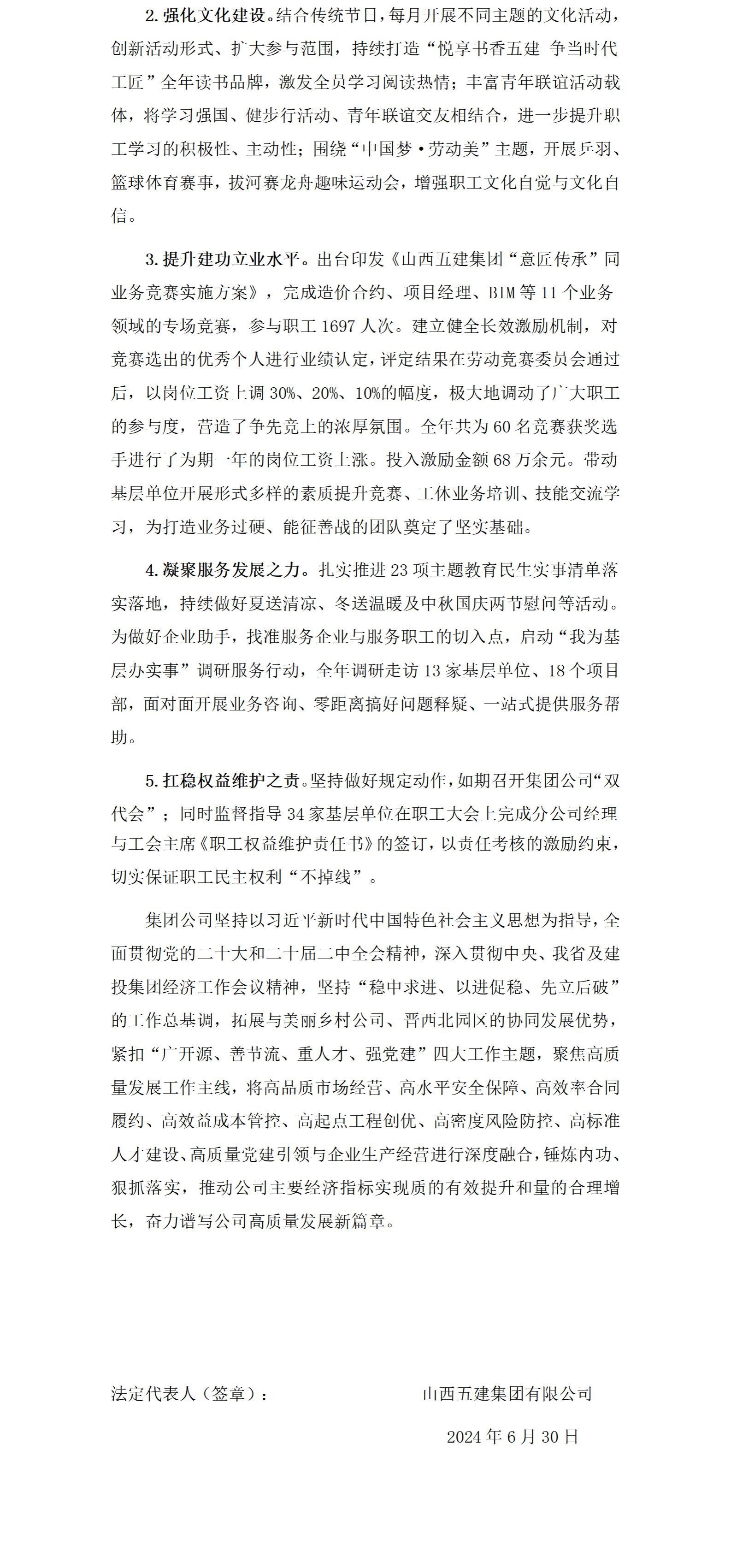 澳门铁盘算盘490777