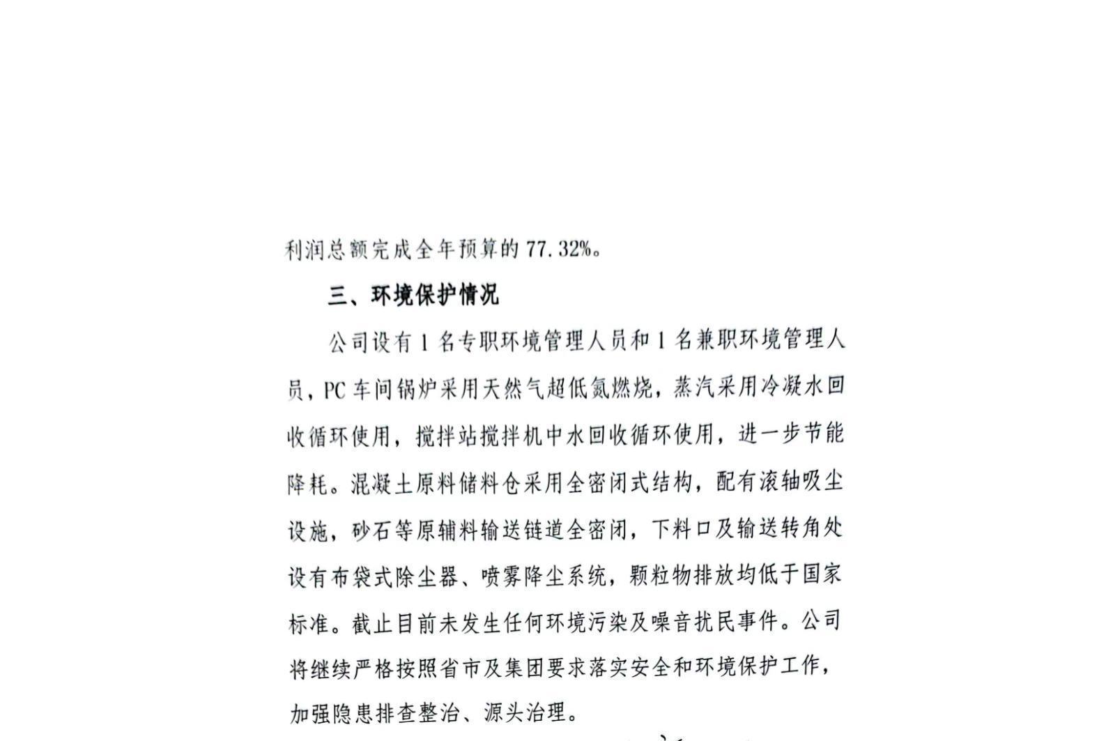 澳门铁盘算盘490777