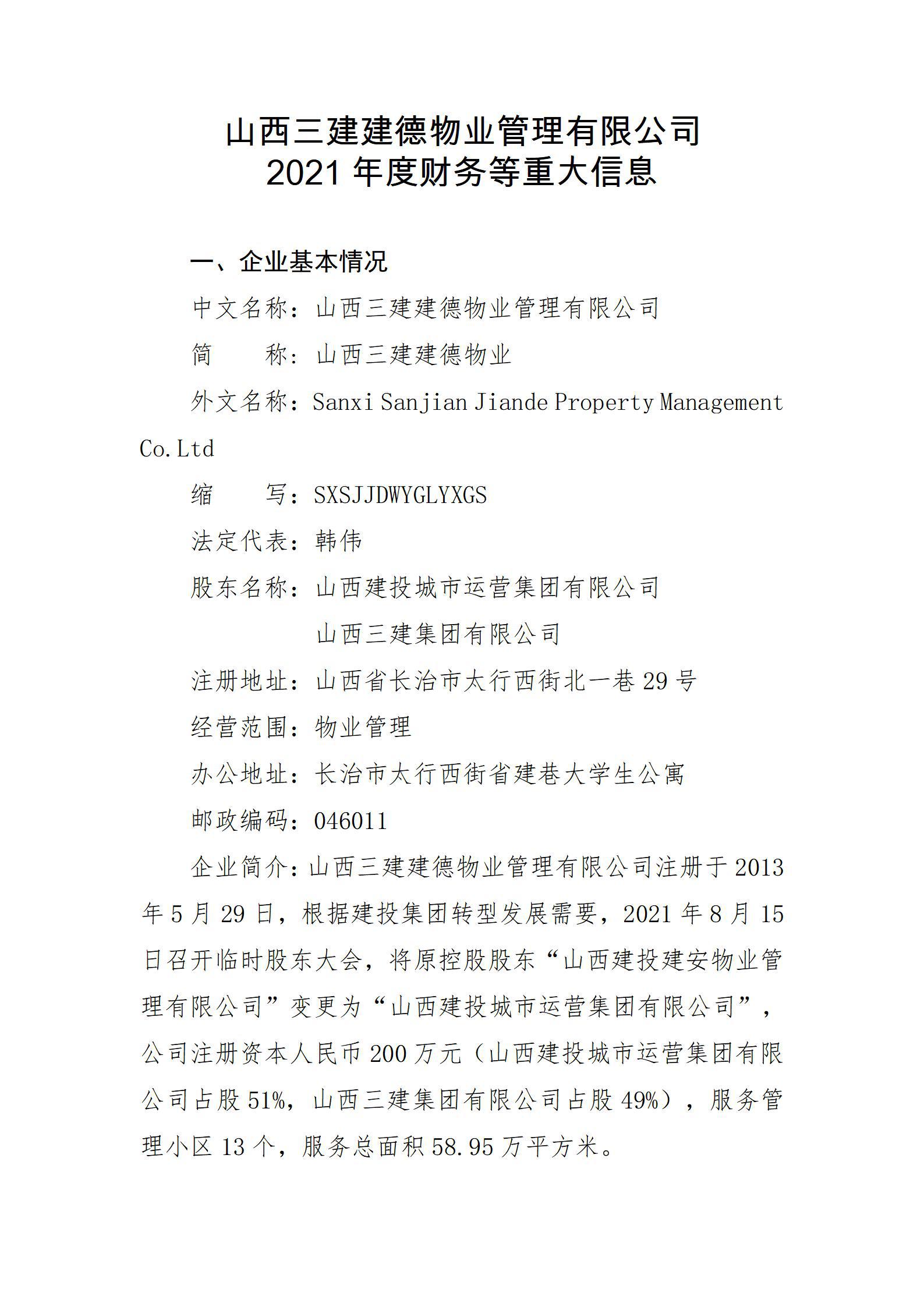 澳门铁盘算盘490777