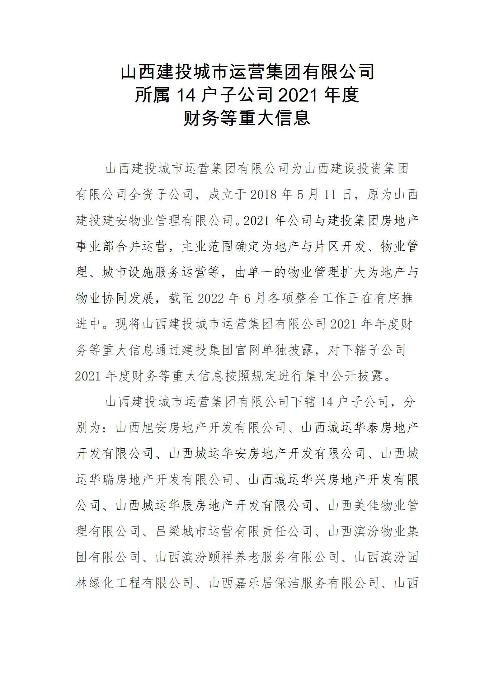澳门铁盘算盘490777