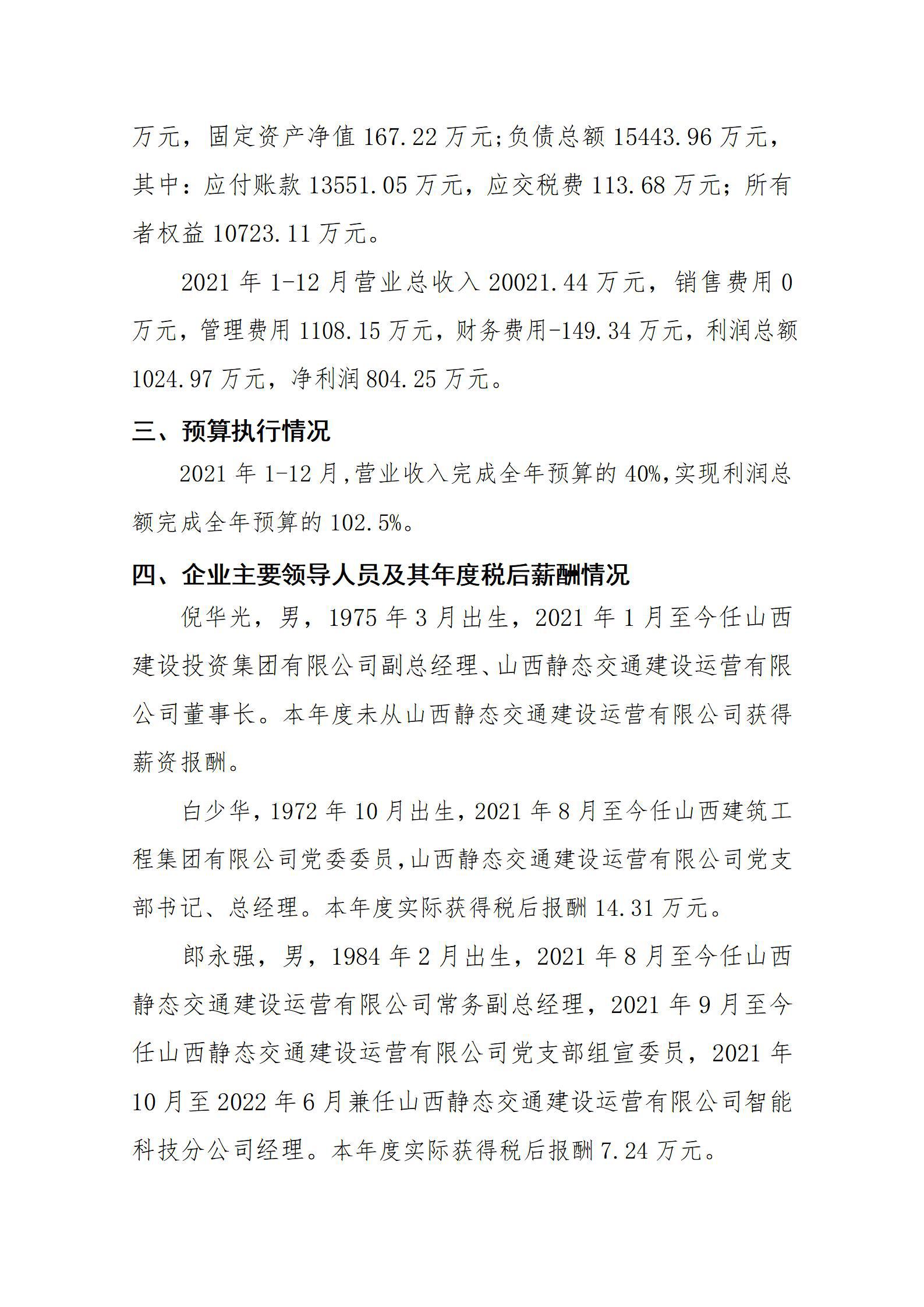 澳门铁盘算盘490777