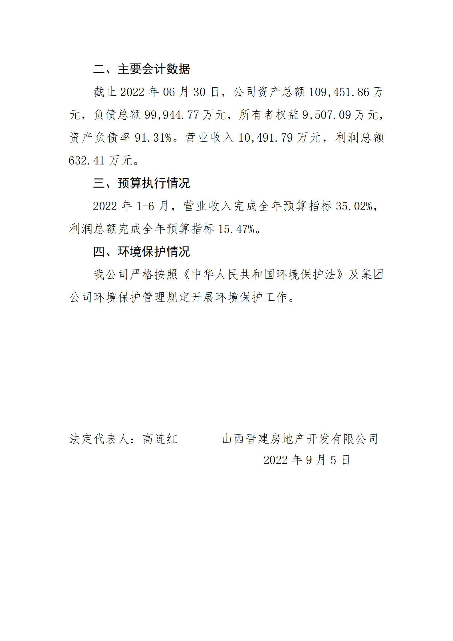 澳门铁盘算盘490777