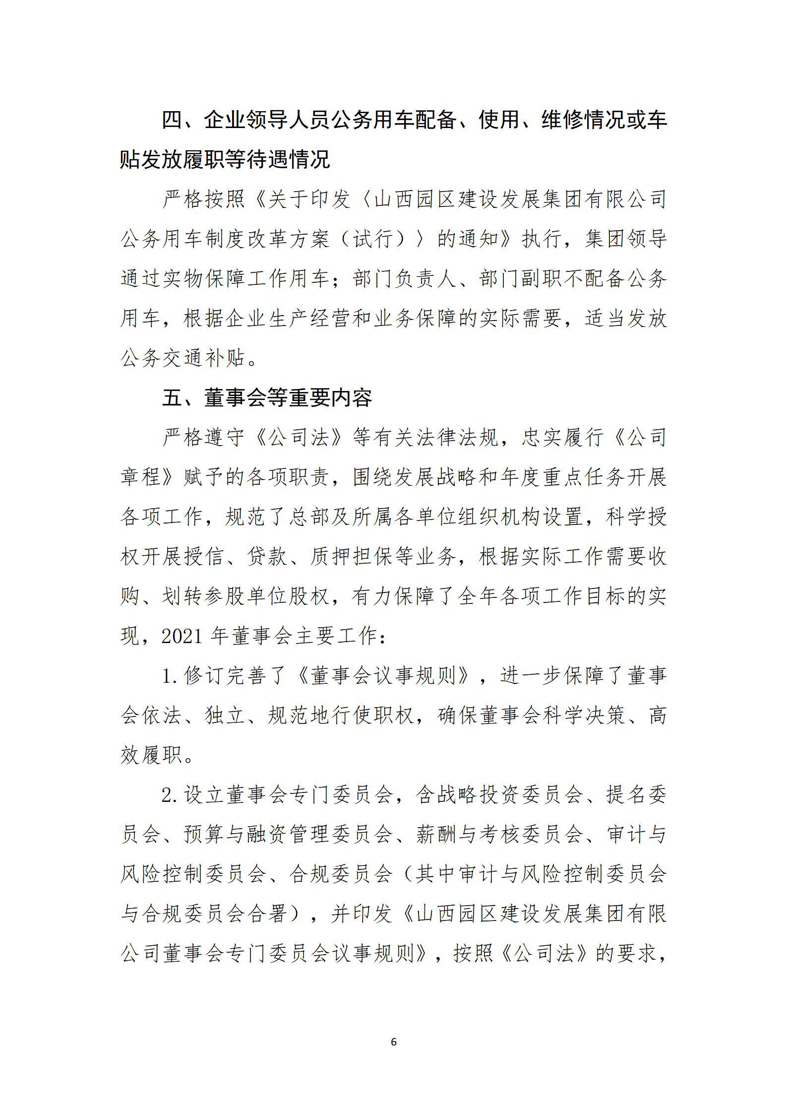 澳门铁盘算盘490777