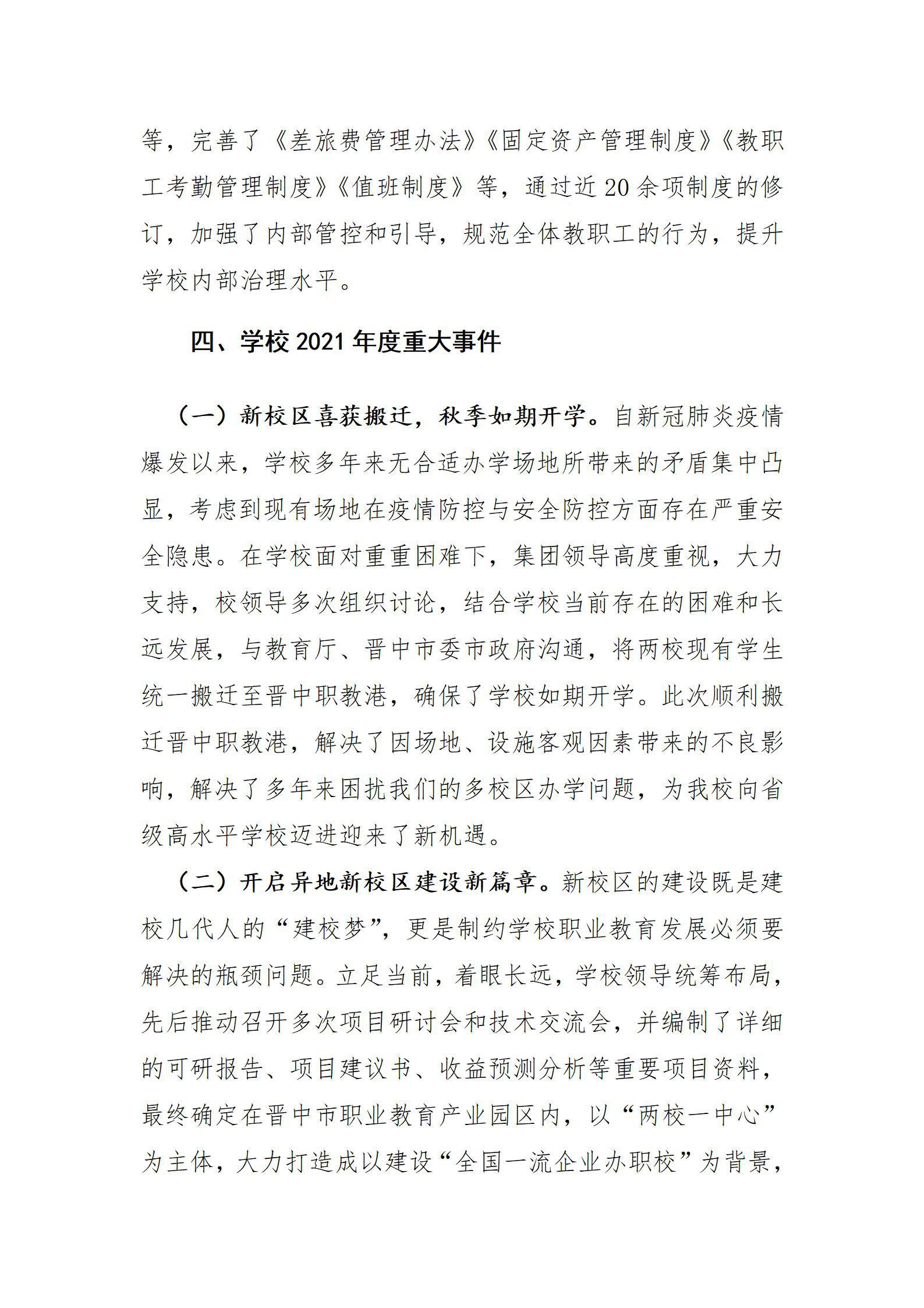 澳门铁盘算盘490777