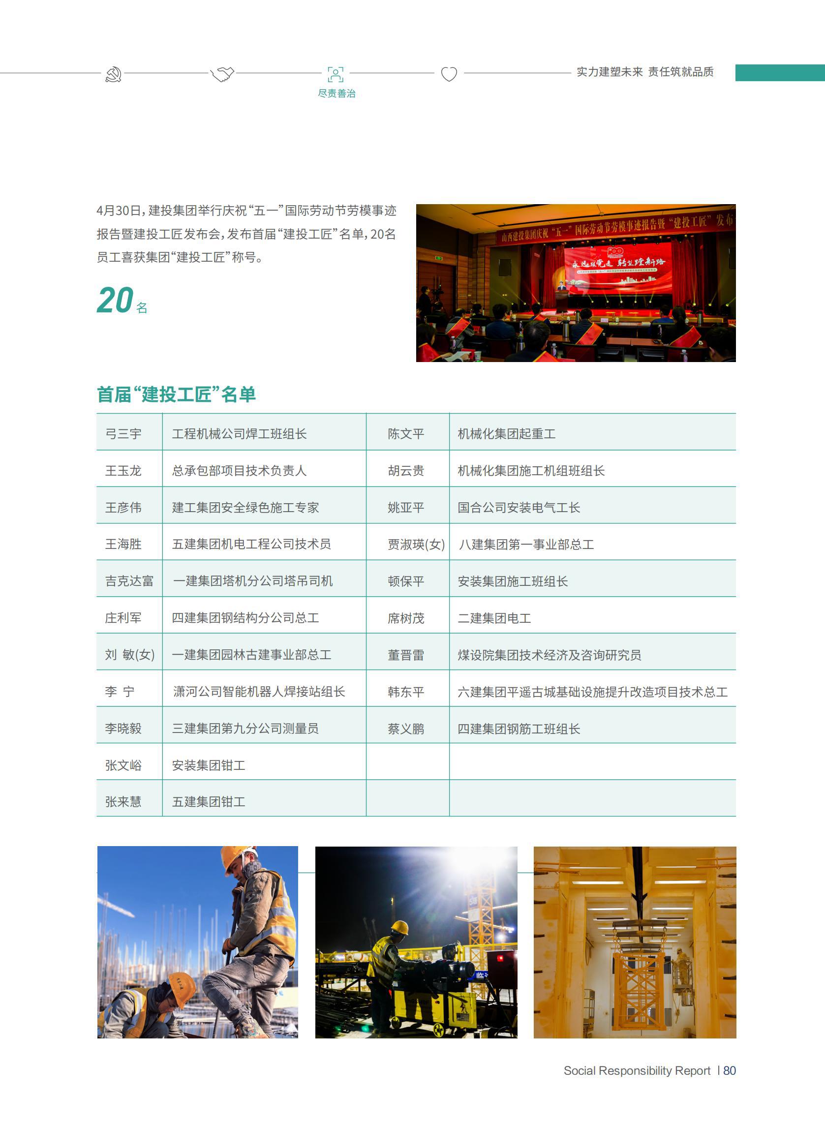 澳门铁盘算盘490777