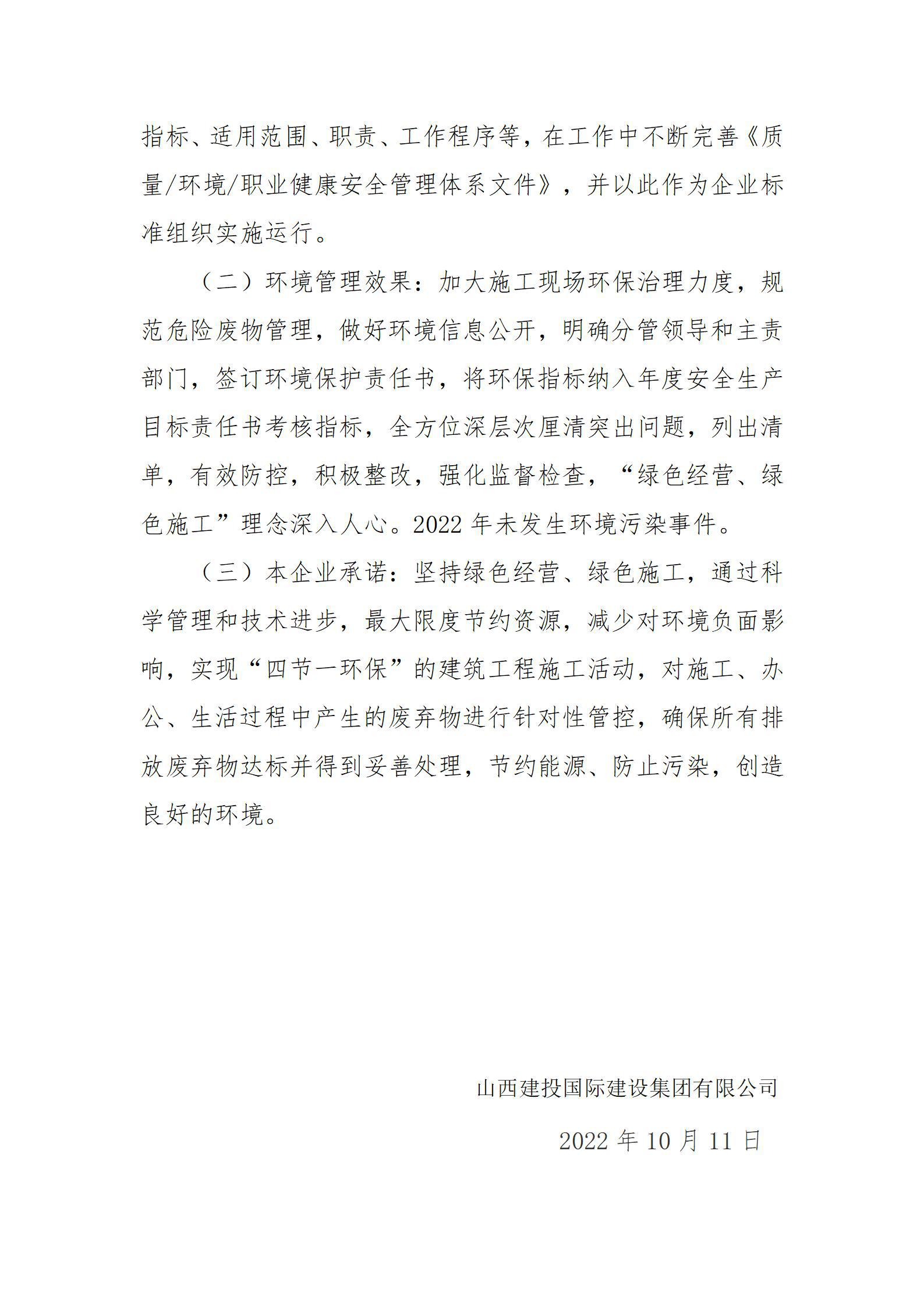 澳门铁盘算盘490777