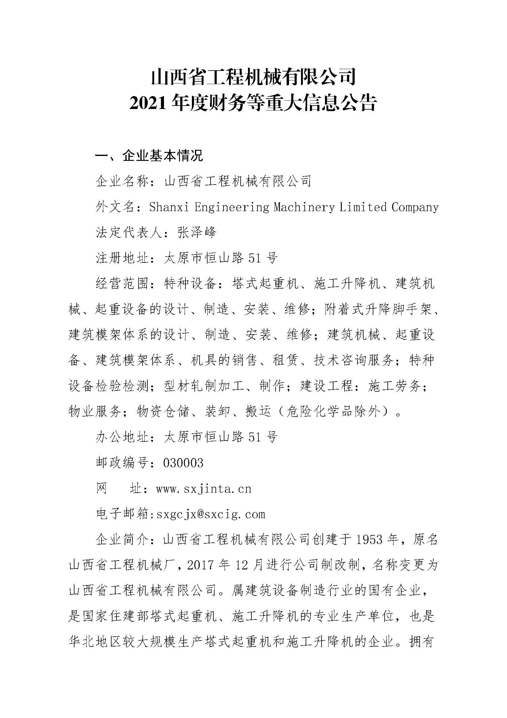 澳门铁盘算盘490777