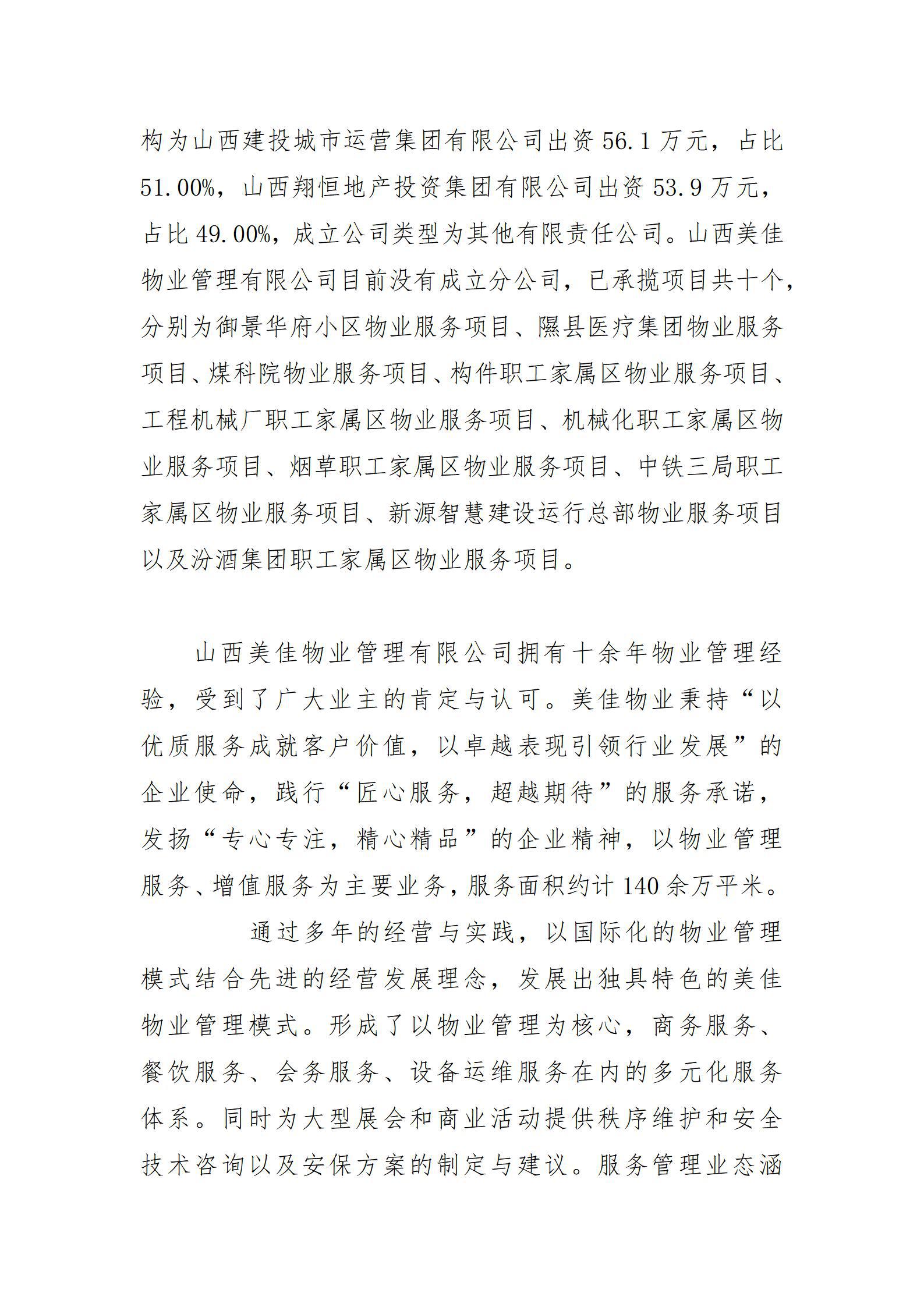 澳门铁盘算盘490777