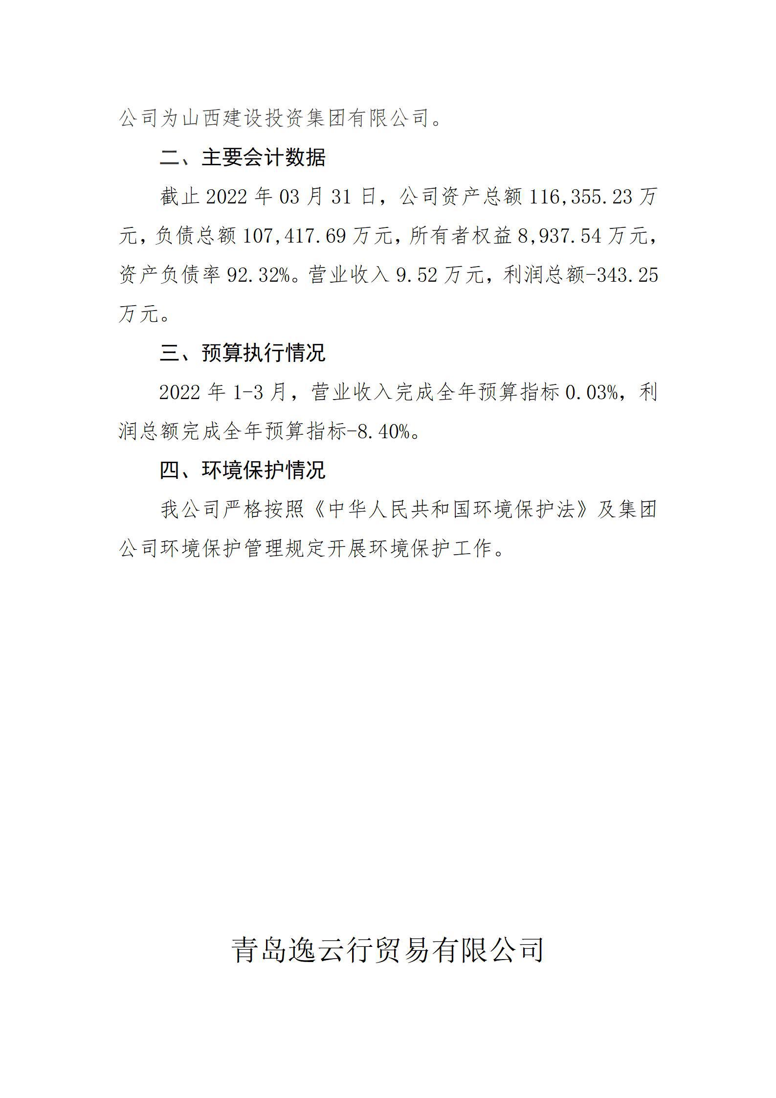 澳门铁盘算盘490777