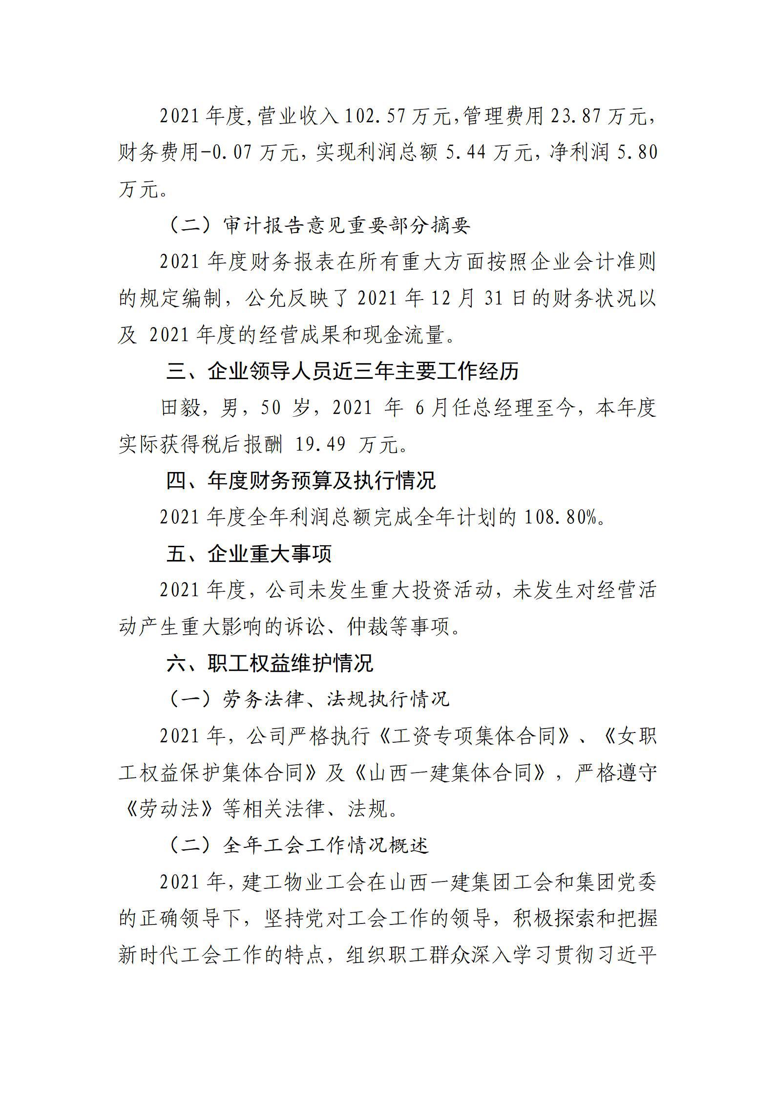 澳门铁盘算盘490777