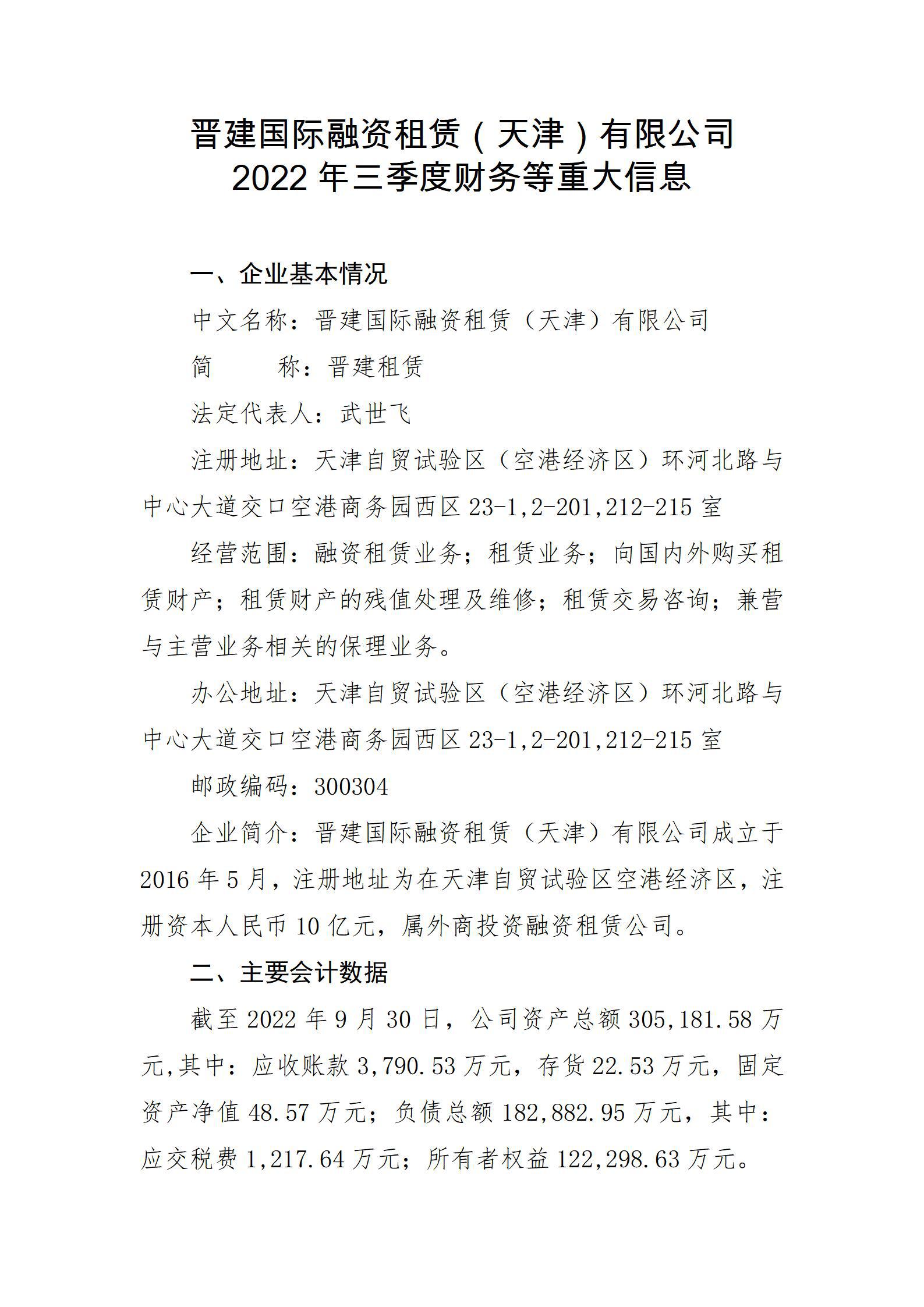 澳门铁盘算盘490777