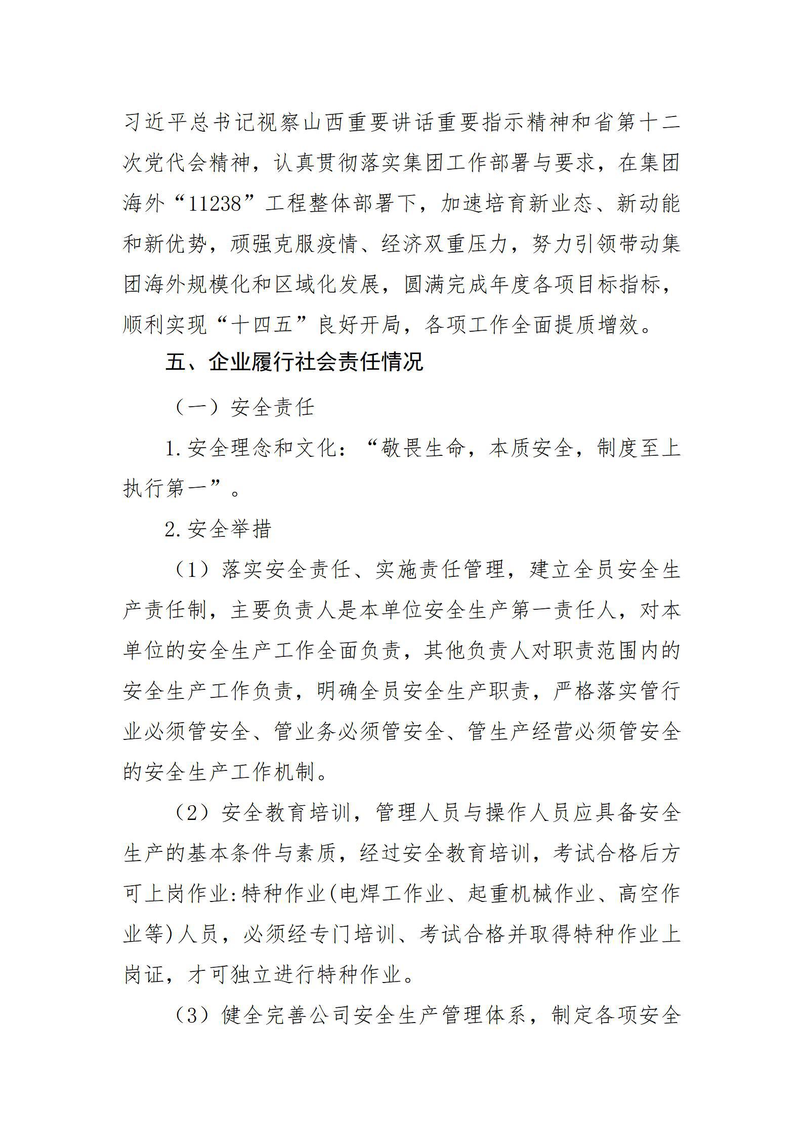 澳门铁盘算盘490777