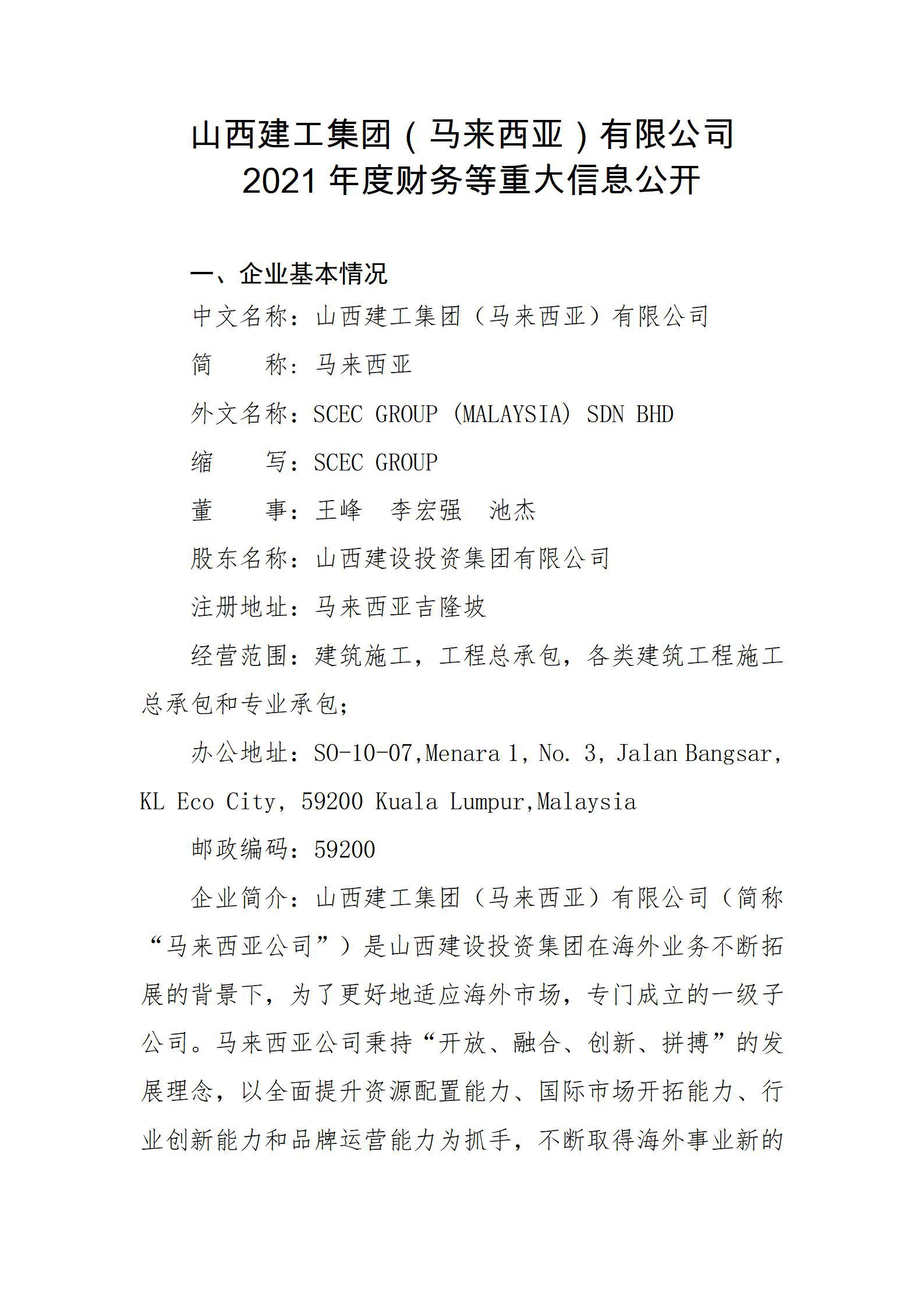 澳门铁盘算盘490777