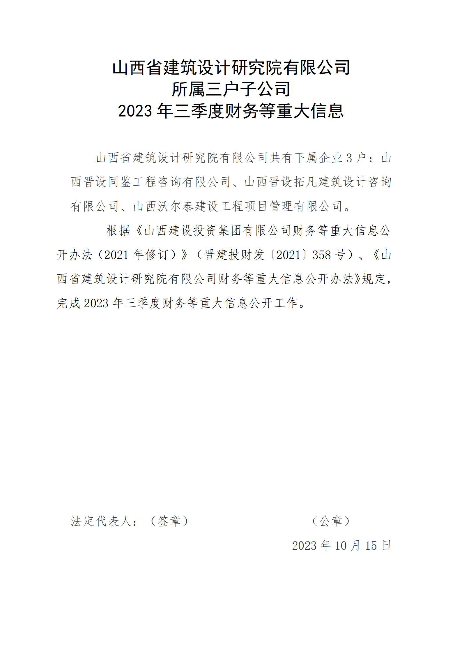 澳门铁盘算盘490777