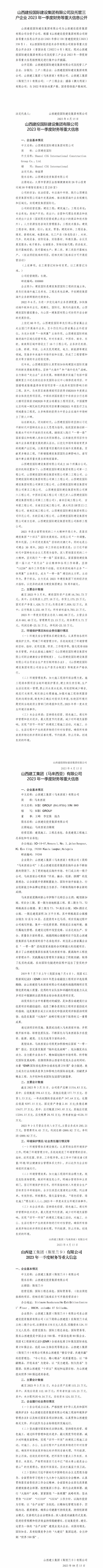 澳门铁盘算盘490777
