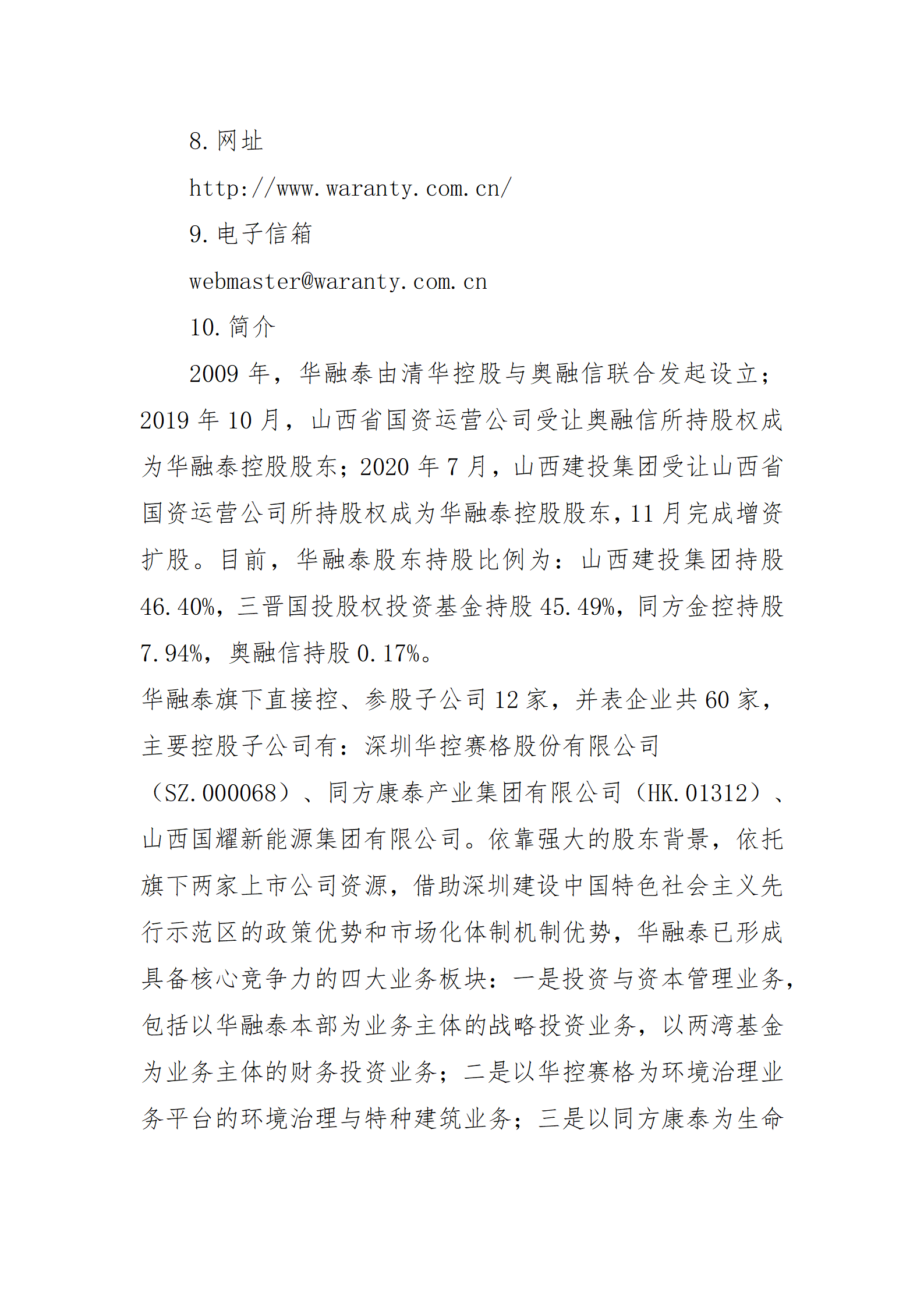 澳门铁盘算盘490777