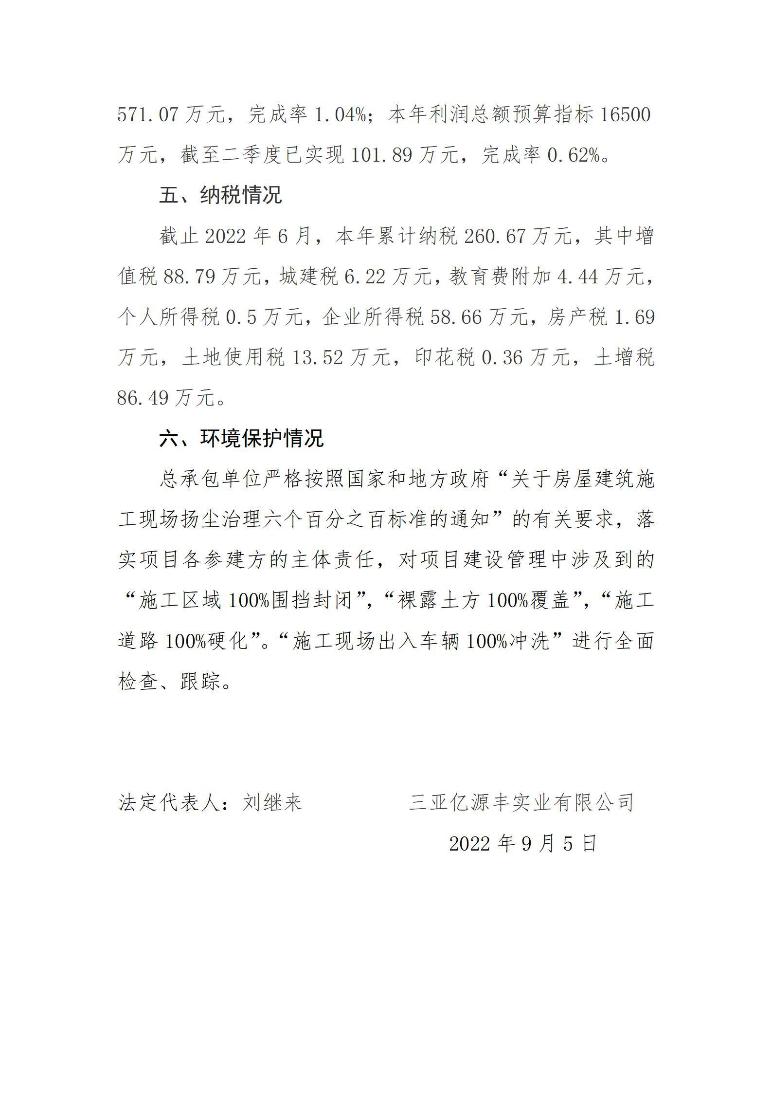 澳门铁盘算盘490777