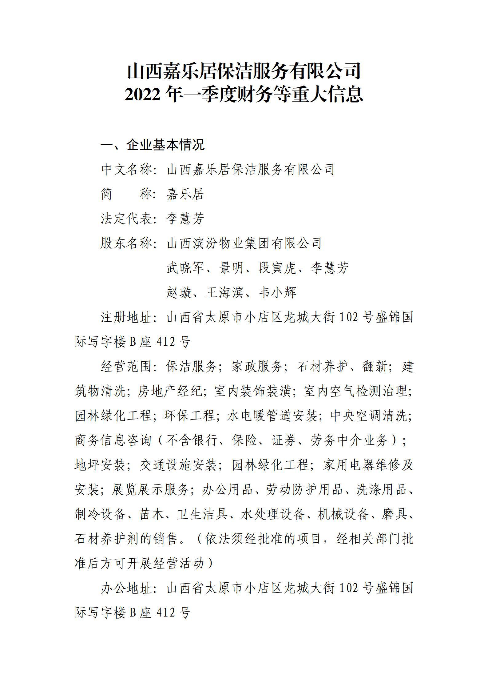 澳门铁盘算盘490777