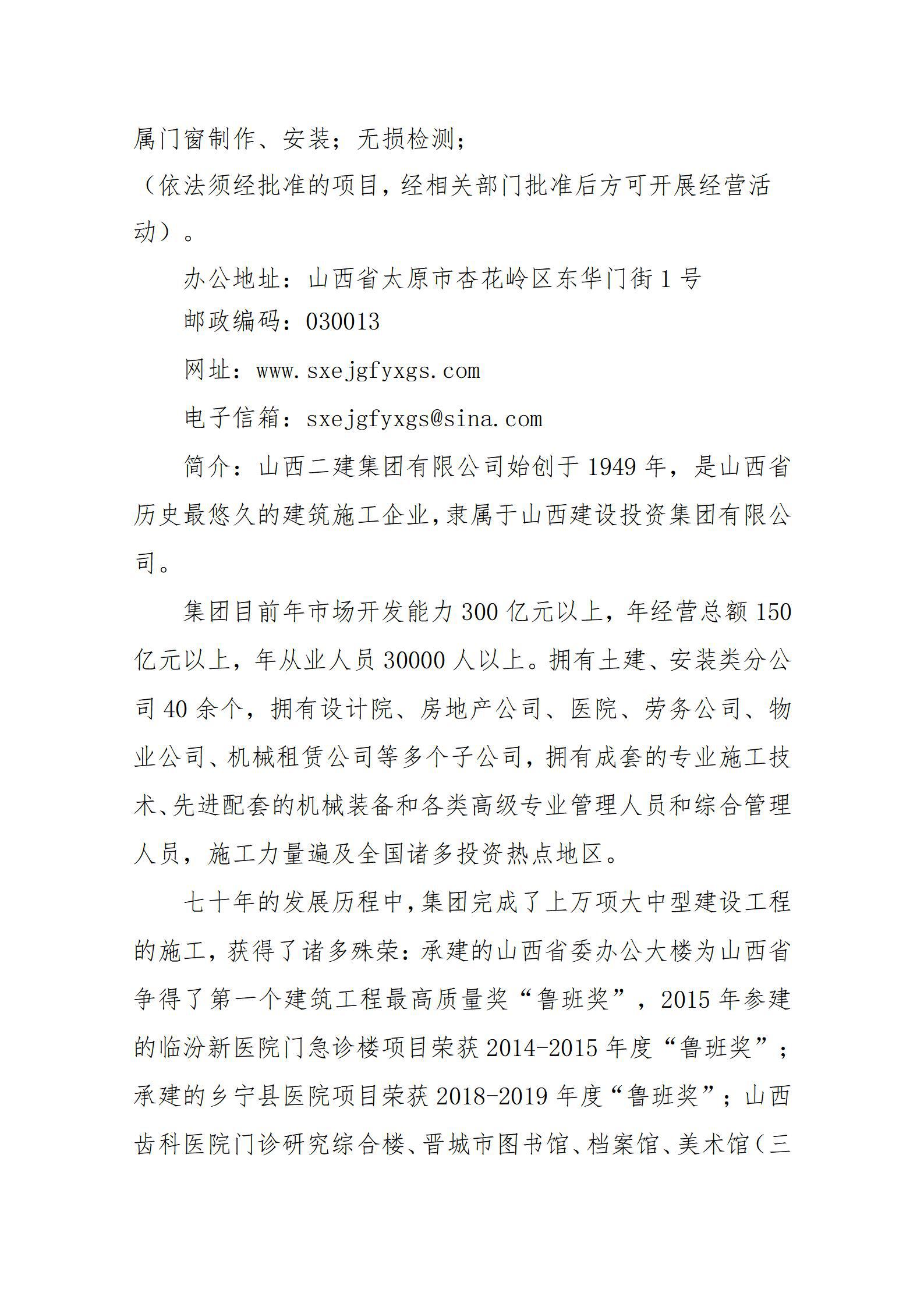澳门铁盘算盘490777