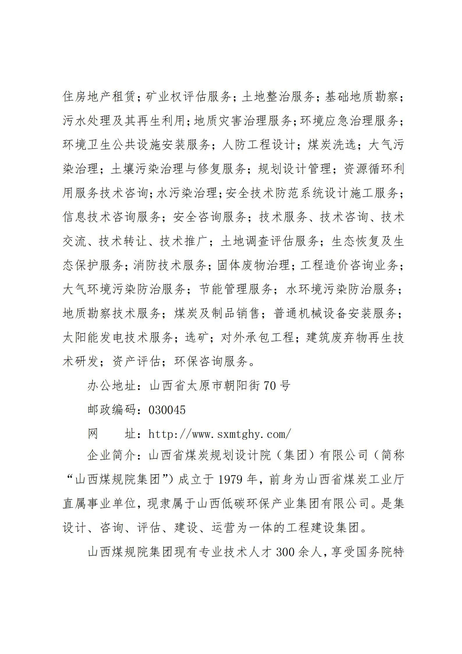 澳门铁盘算盘490777