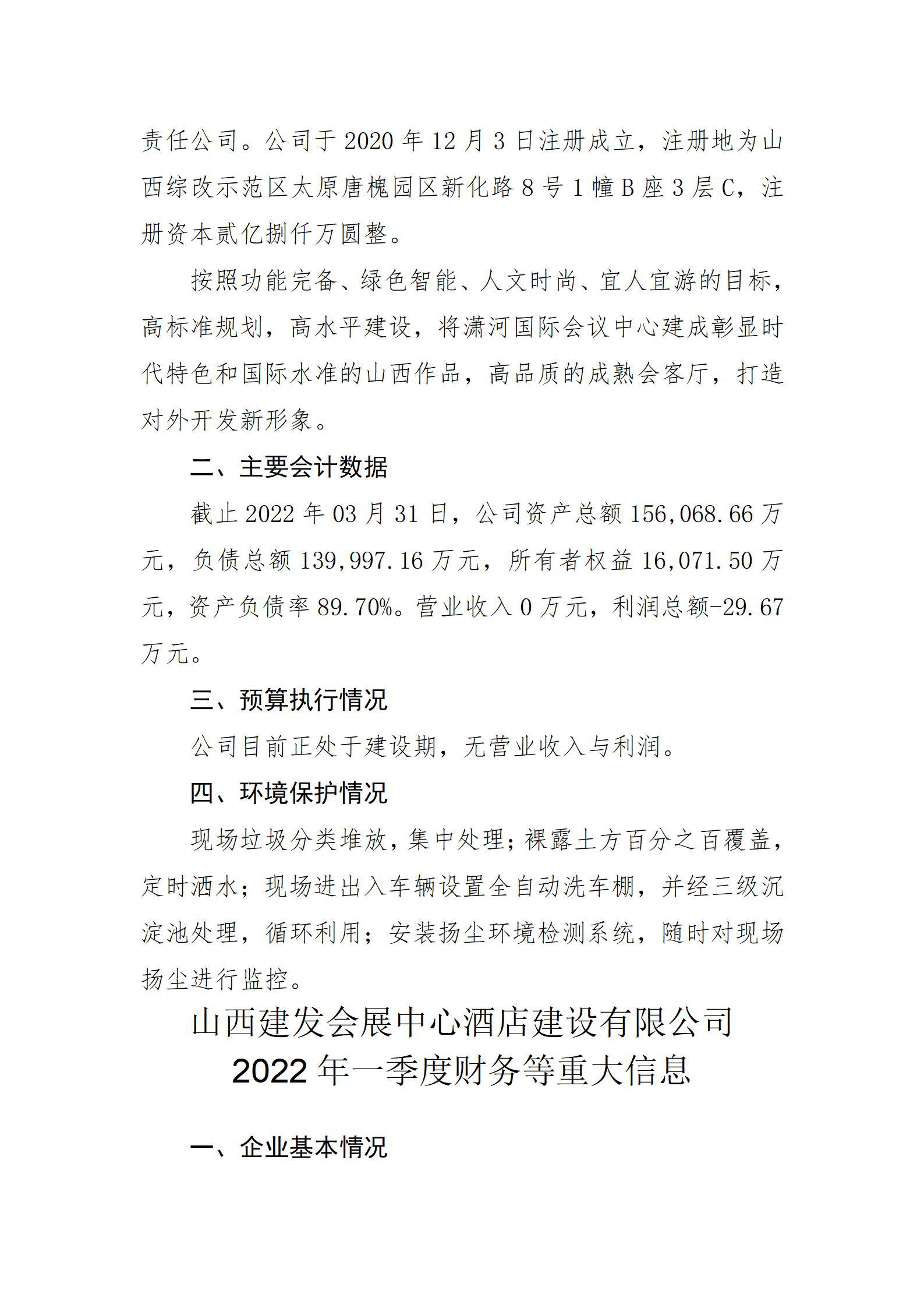 澳门铁盘算盘490777