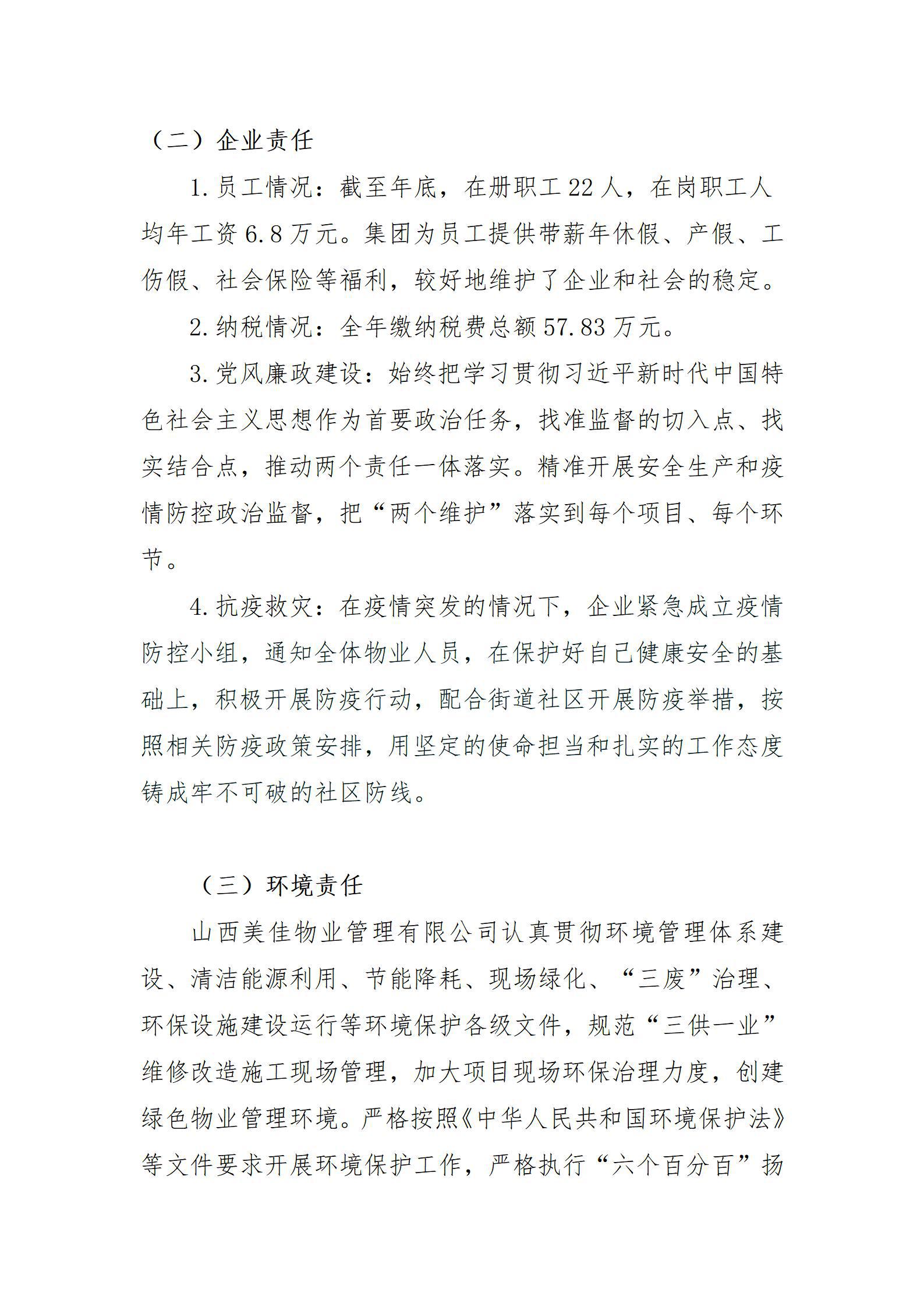 澳门铁盘算盘490777