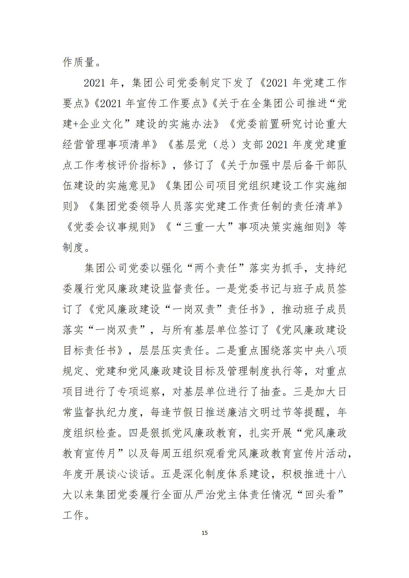 澳门铁盘算盘490777