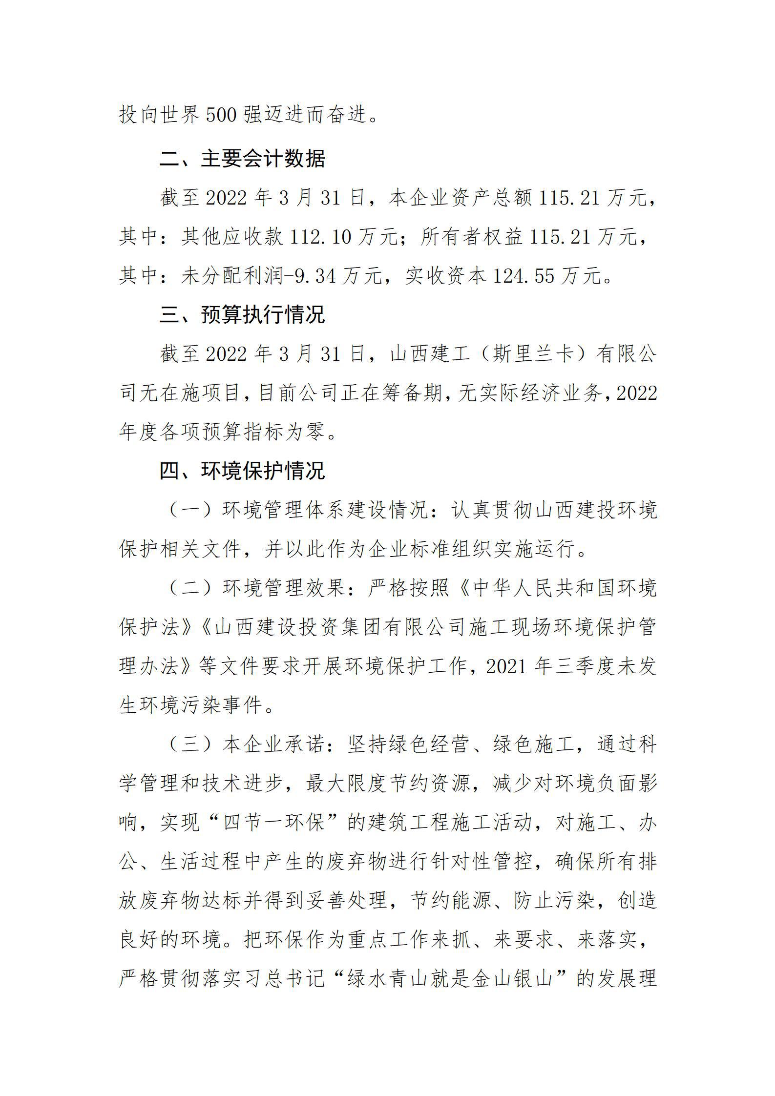 澳门铁盘算盘490777
