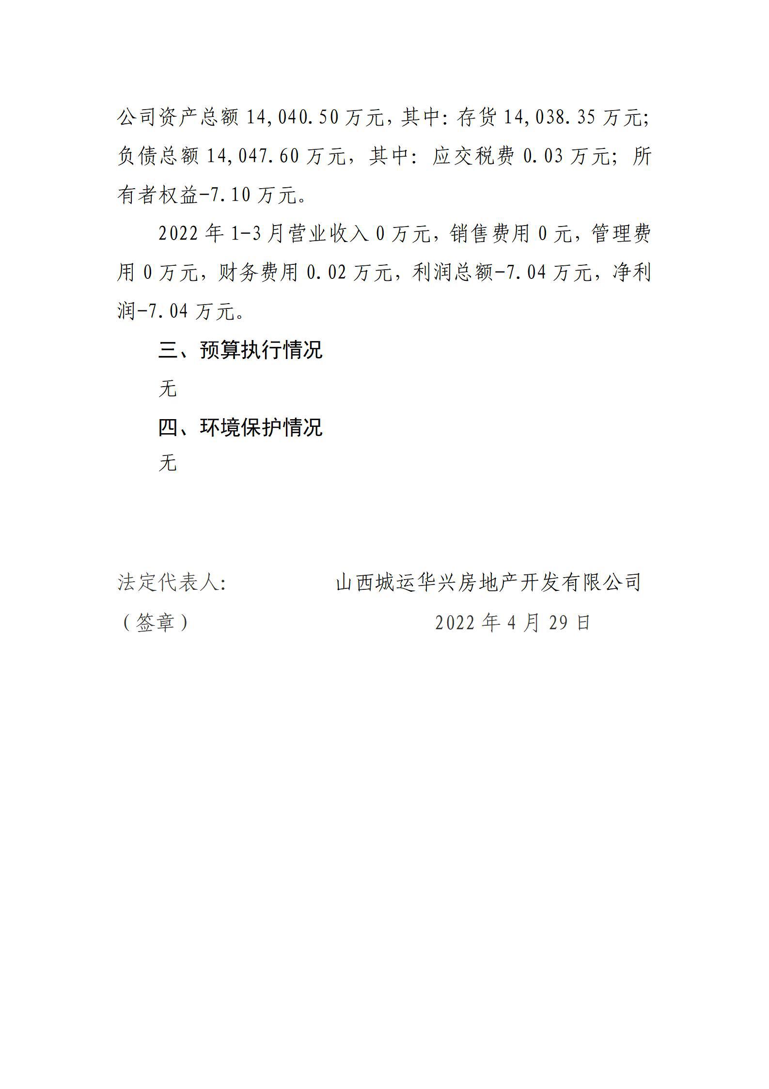 澳门铁盘算盘490777
