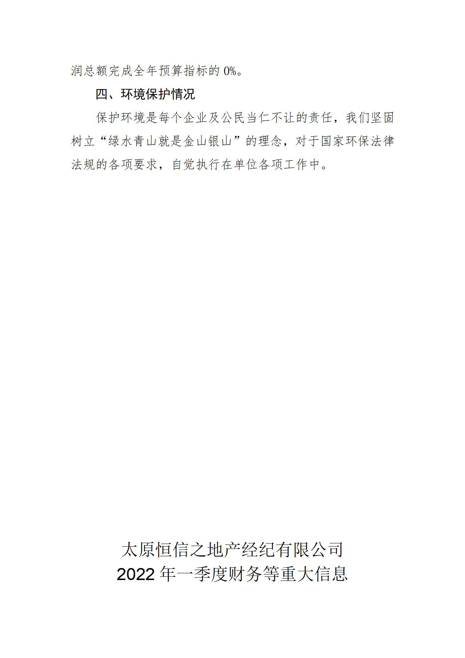 澳门铁盘算盘490777