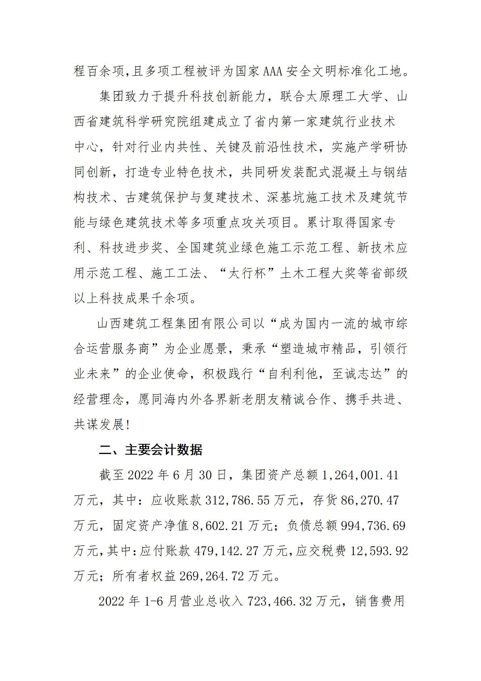 澳门铁盘算盘490777